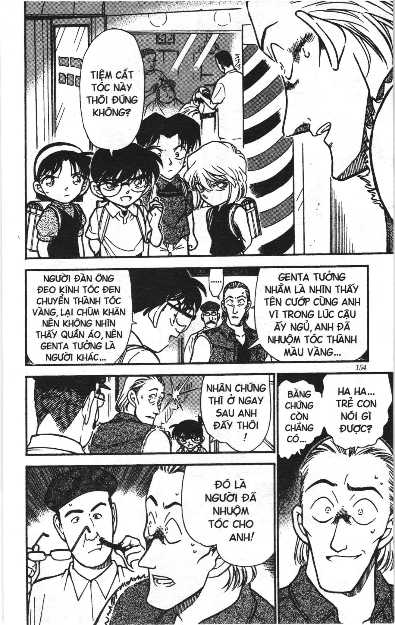 Thám tử lừng danh Conan Loạt truyện tranh (NXB Kim Đồng) Chapter 314 - Trang 12