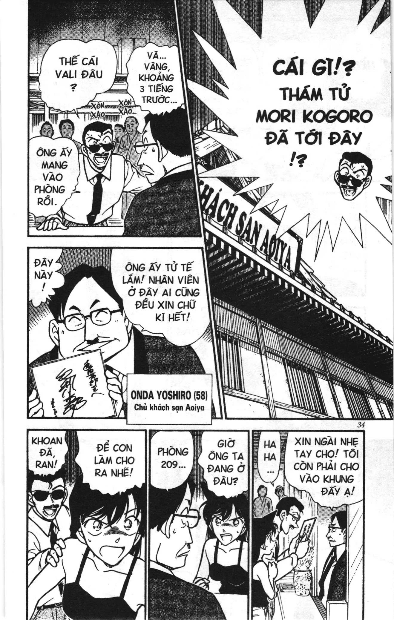 Thám tử lừng danh Conan Loạt truyện tranh (NXB Kim Đồng) Chapter 318 - Trang 13