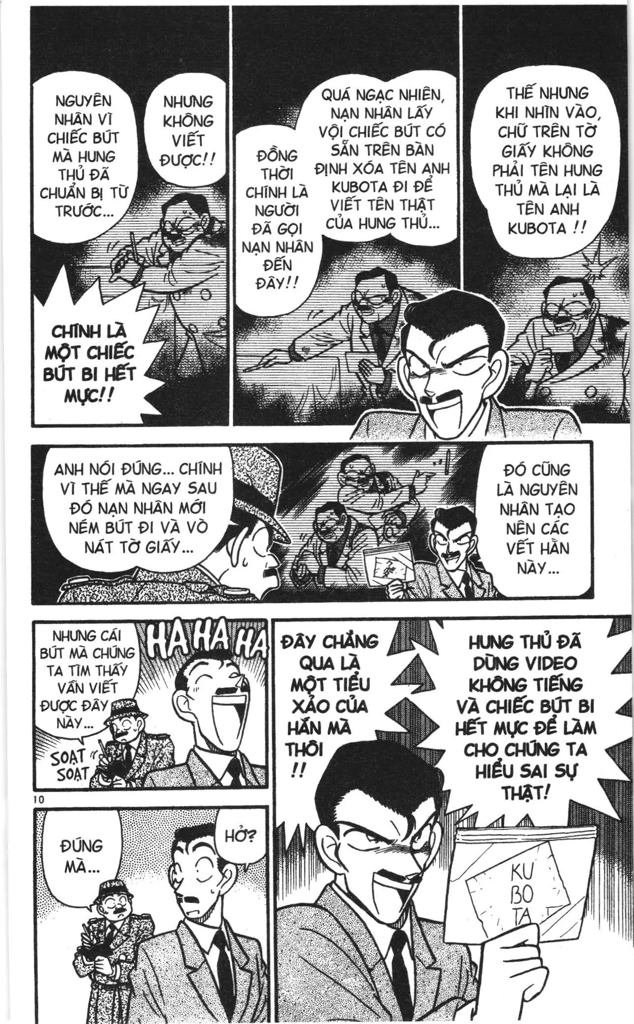 Thám tử lừng danh Conan Loạt truyện tranh (NXB Kim Đồng) Chapter 32 - Trang 10