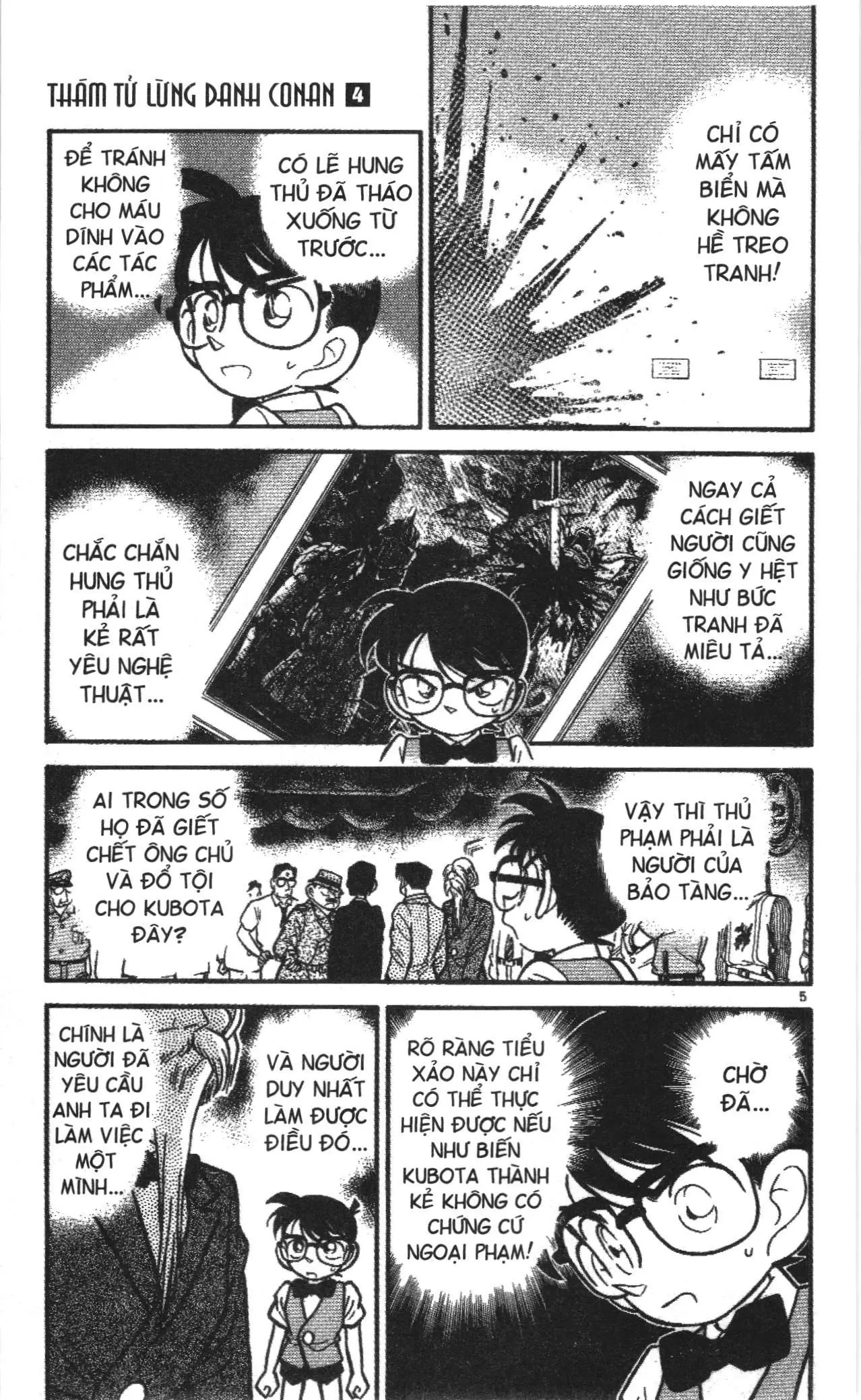 Thám tử lừng danh Conan Loạt truyện tranh (NXB Kim Đồng) Chapter 32 - Trang 5