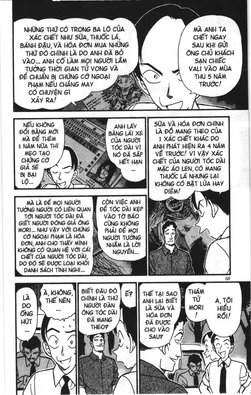 Thám tử lừng danh Conan Loạt truyện tranh (NXB Kim Đồng) Chapter 320 - Trang 14