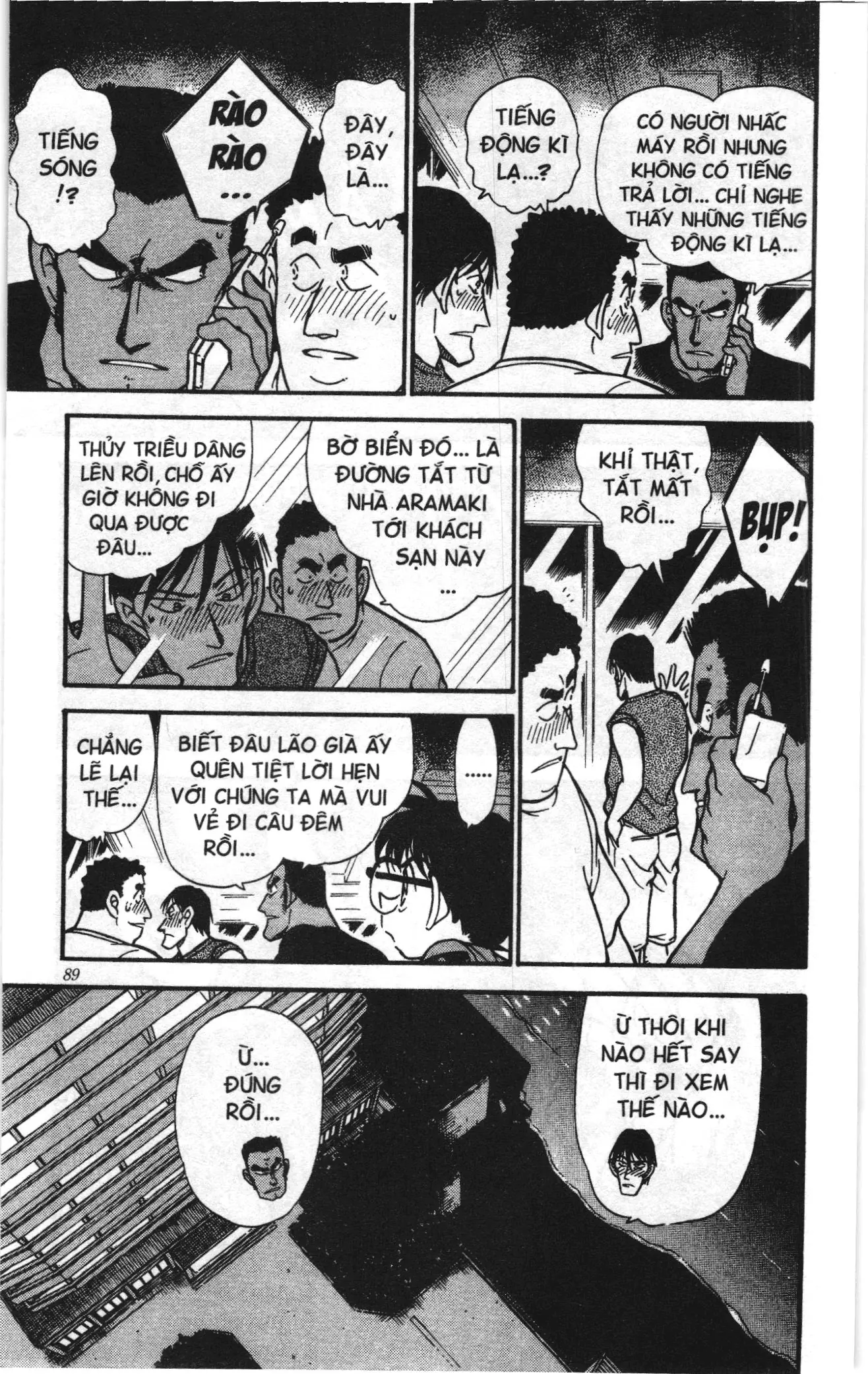Thám tử lừng danh Conan Loạt truyện tranh (NXB Kim Đồng) Chapter 321 - Trang 17