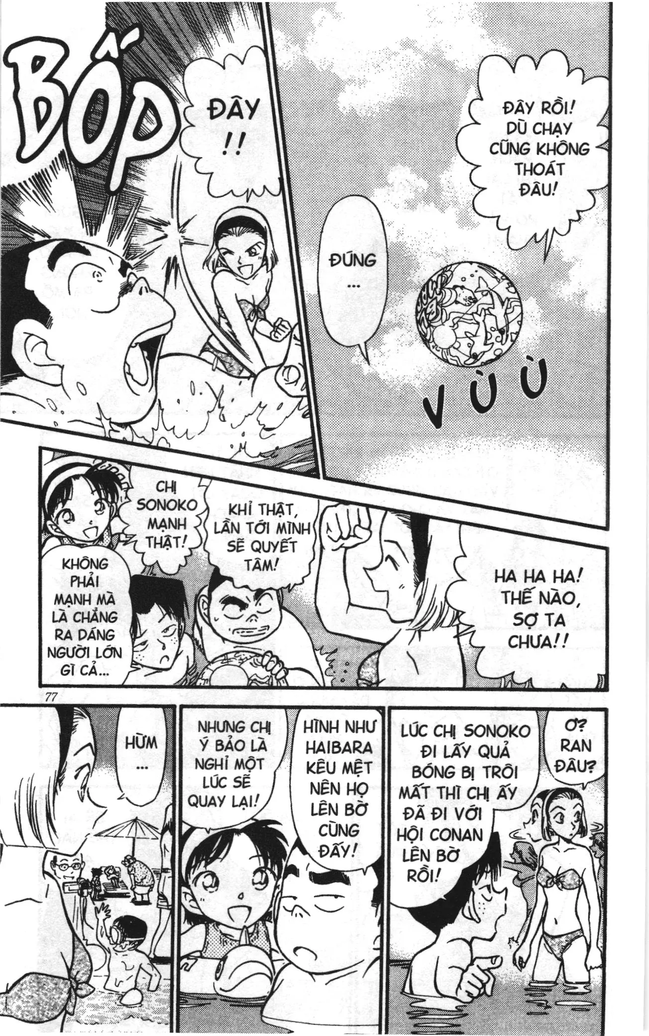Thám tử lừng danh Conan Loạt truyện tranh (NXB Kim Đồng) Chapter 321 - Trang 5