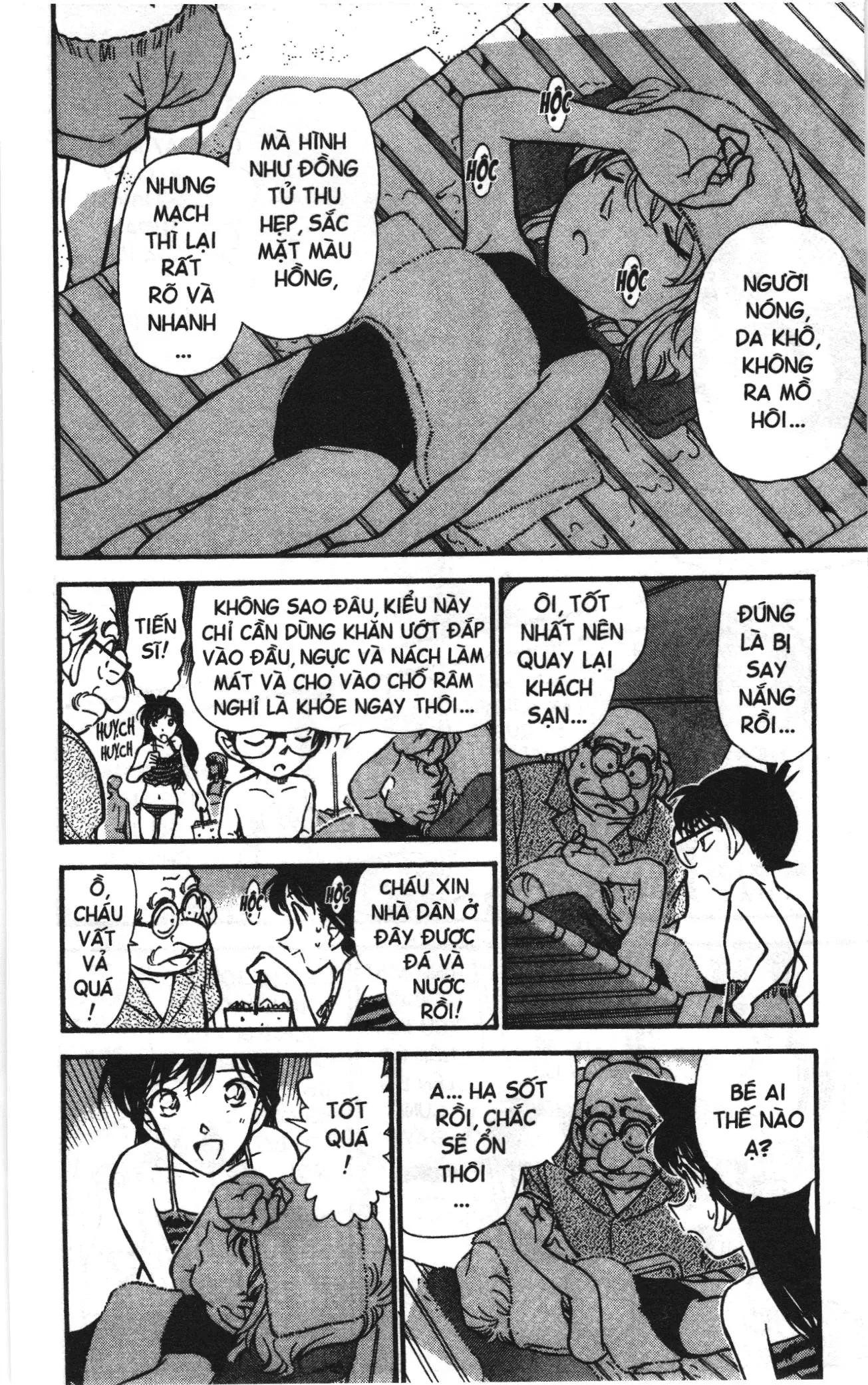 Thám tử lừng danh Conan Loạt truyện tranh (NXB Kim Đồng) Chapter 321 - Trang 6
