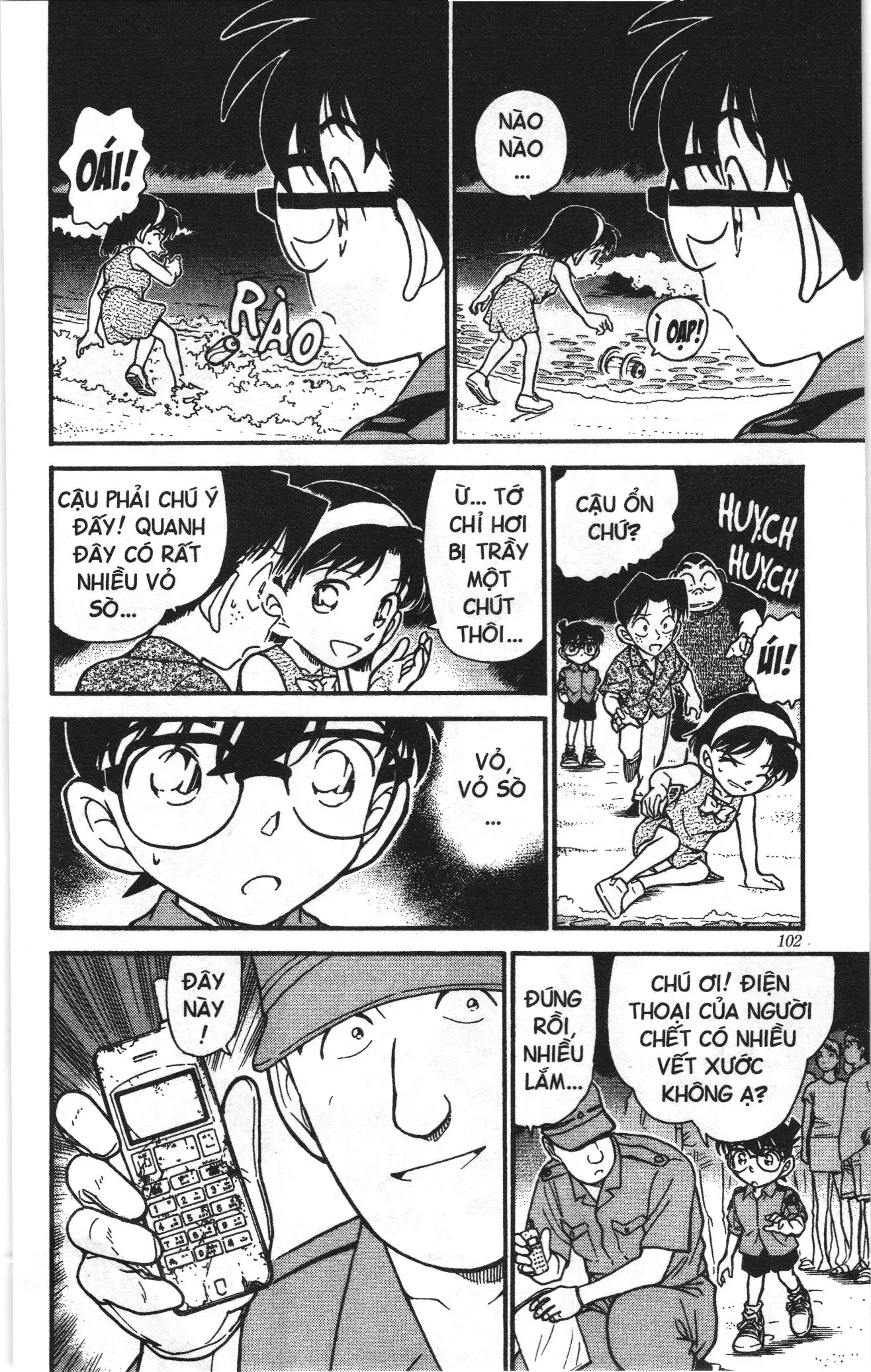 Thám tử lừng danh Conan Loạt truyện tranh (NXB Kim Đồng) Chapter 322 - Trang 12