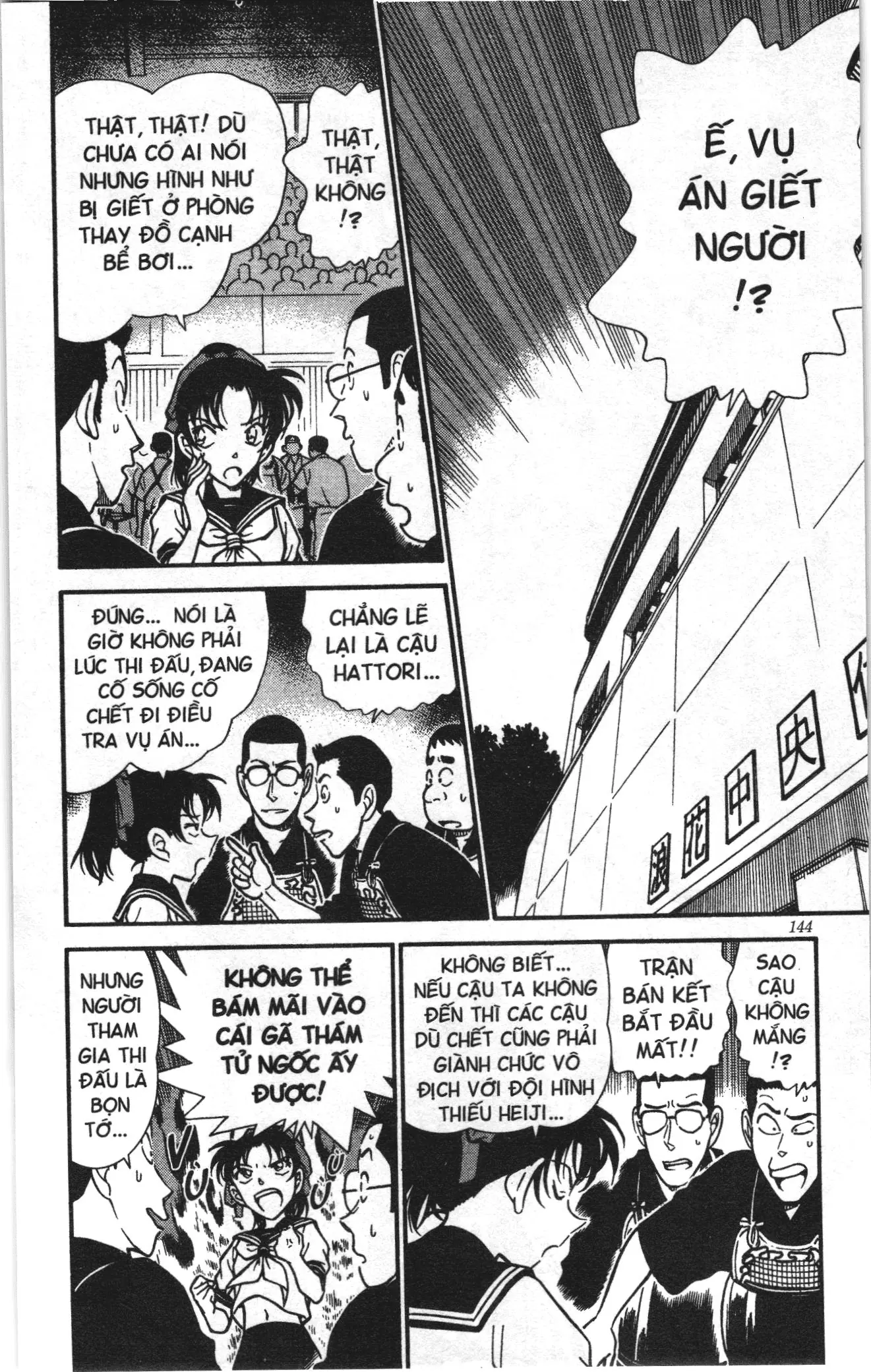 Thám tử lừng danh Conan Loạt truyện tranh (NXB Kim Đồng) Chapter 325 - Trang 2
