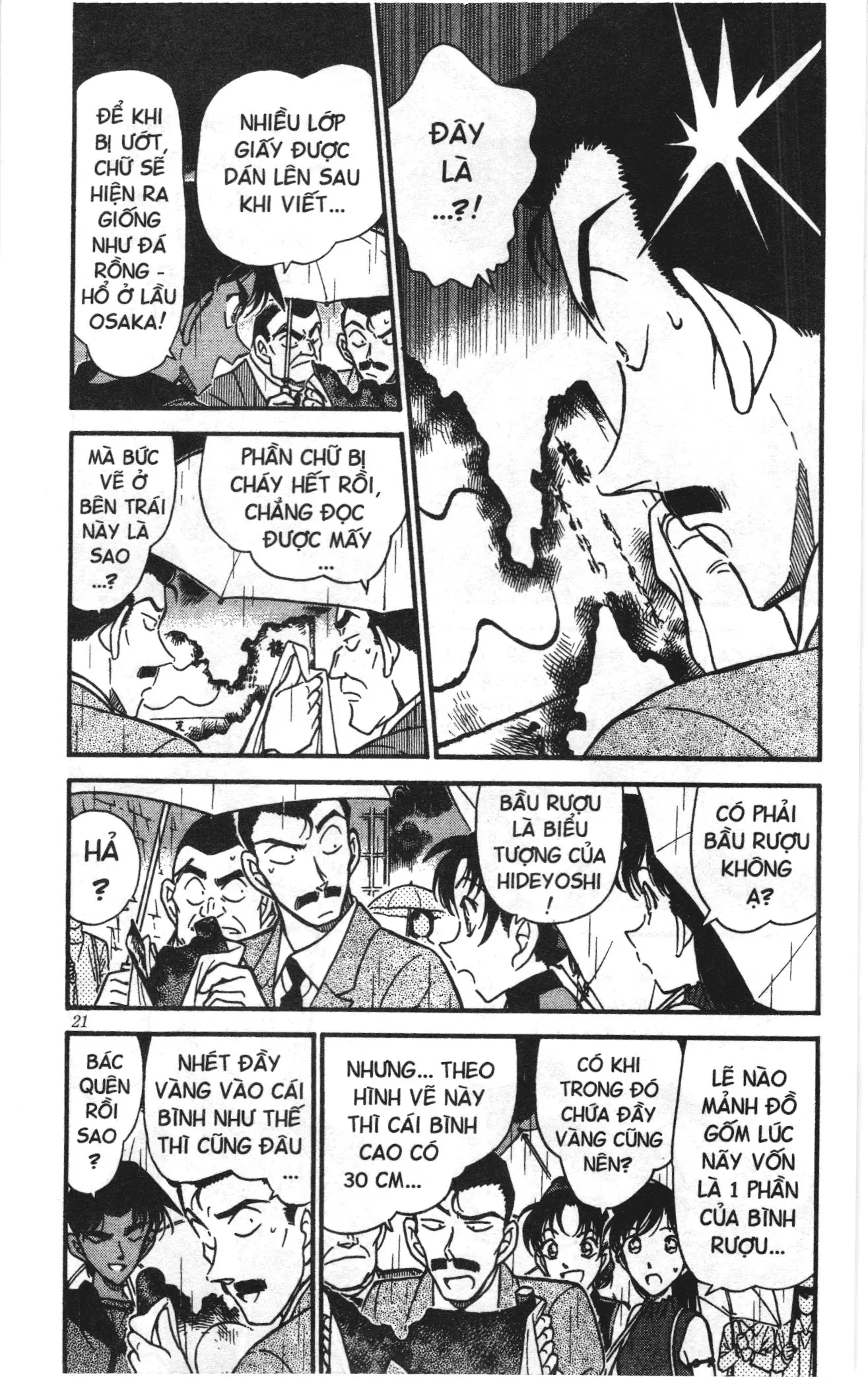Thám tử lừng danh Conan Loạt truyện tranh (NXB Kim Đồng) Chapter 329 - Trang 3