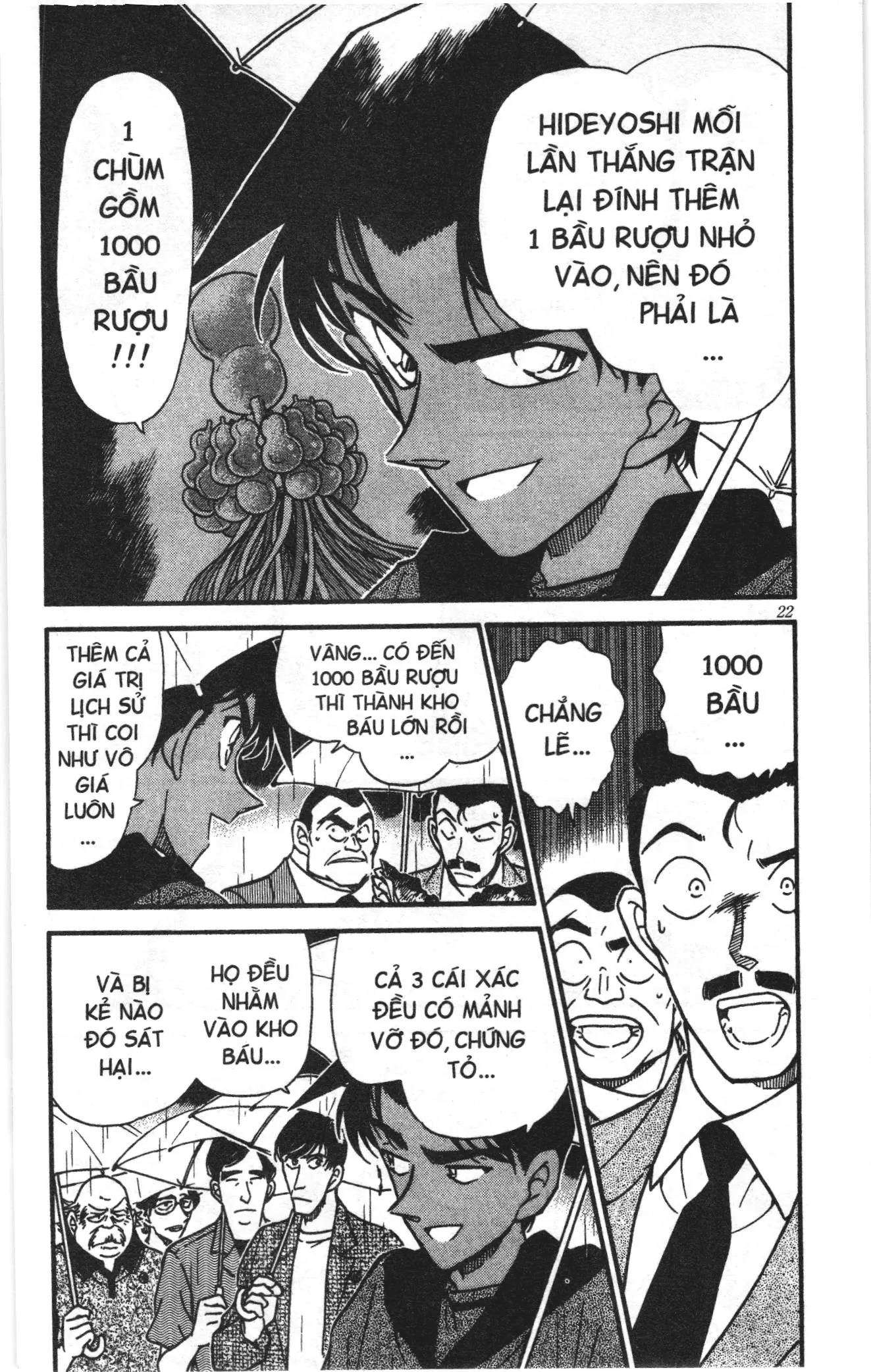 Thám tử lừng danh Conan Loạt truyện tranh (NXB Kim Đồng) Chapter 329 - Trang 4