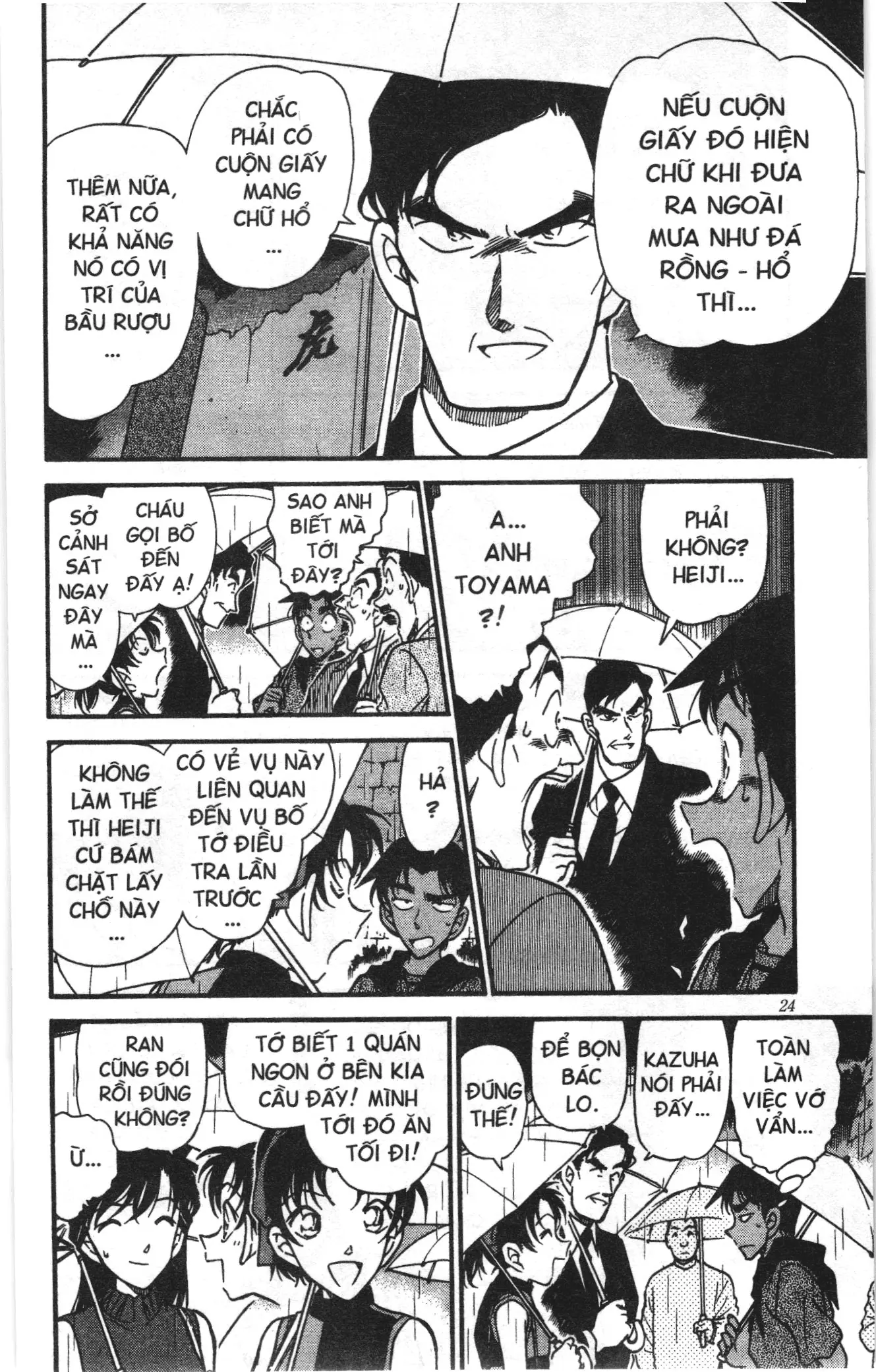 Thám tử lừng danh Conan Loạt truyện tranh (NXB Kim Đồng) Chapter 329 - Trang 6