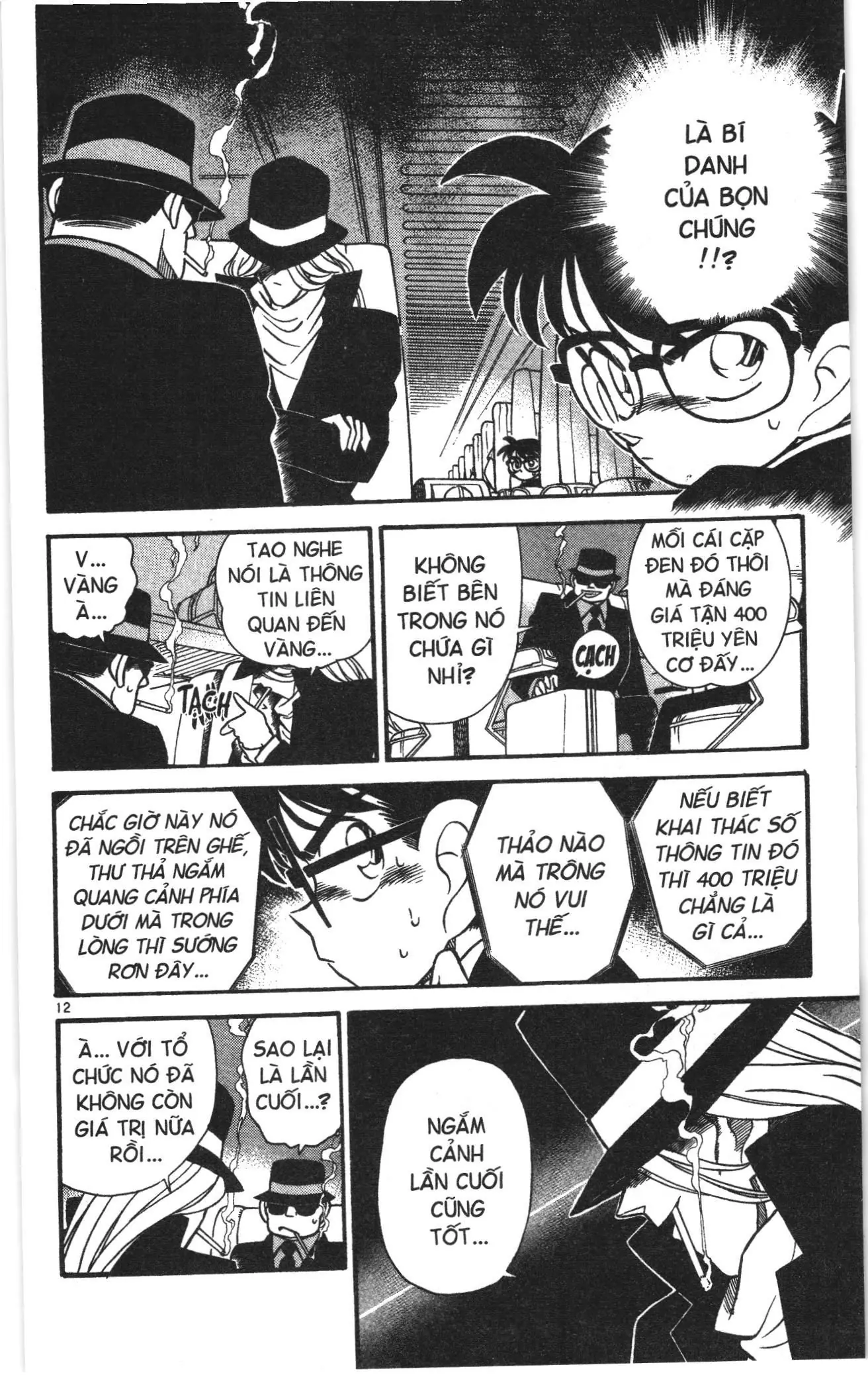 Thám tử lừng danh Conan Loạt truyện tranh (NXB Kim Đồng) Chapter 33 - Trang 12