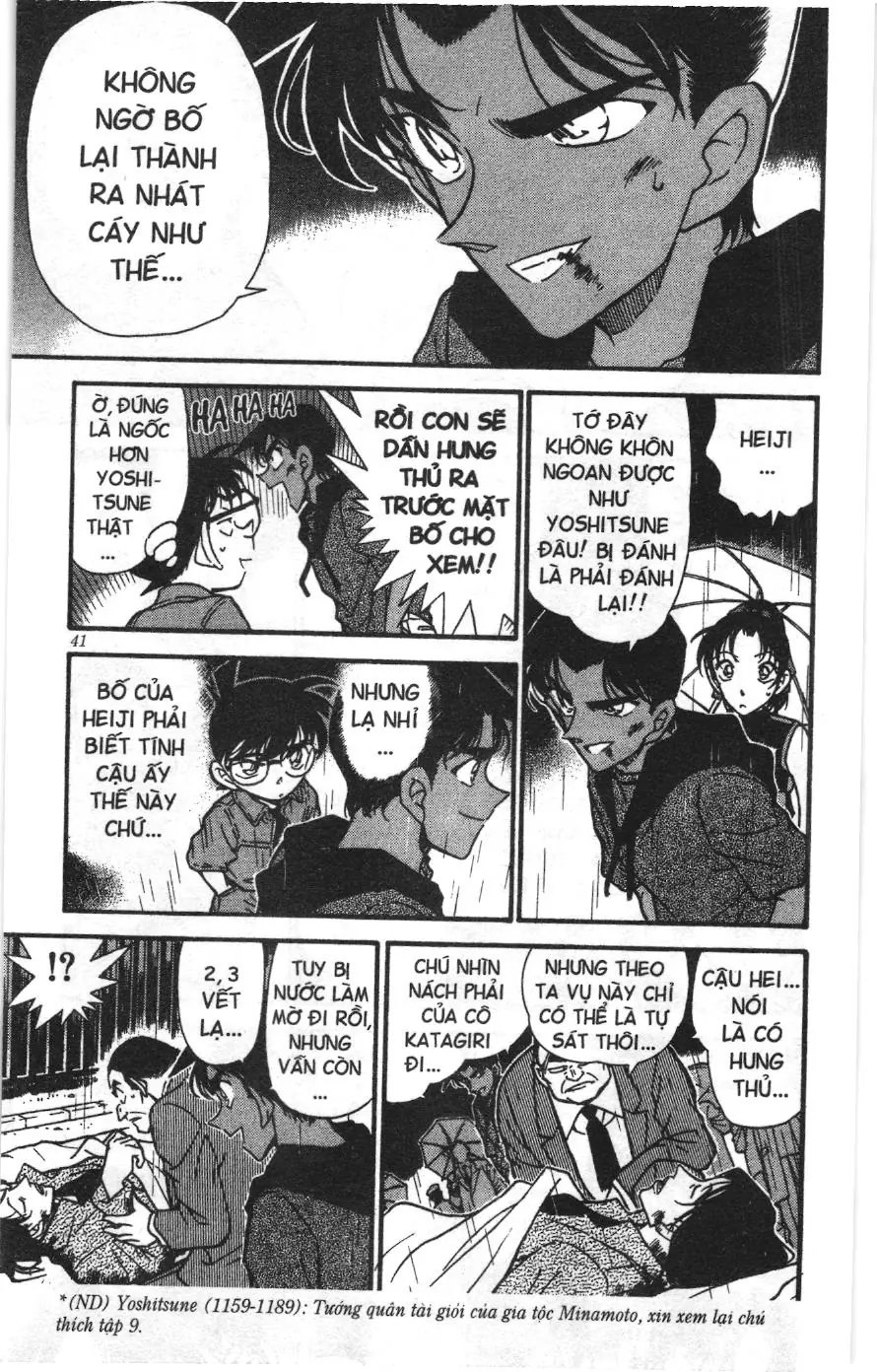 Thám tử lừng danh Conan Loạt truyện tranh (NXB Kim Đồng) Chapter 330 - Trang 7