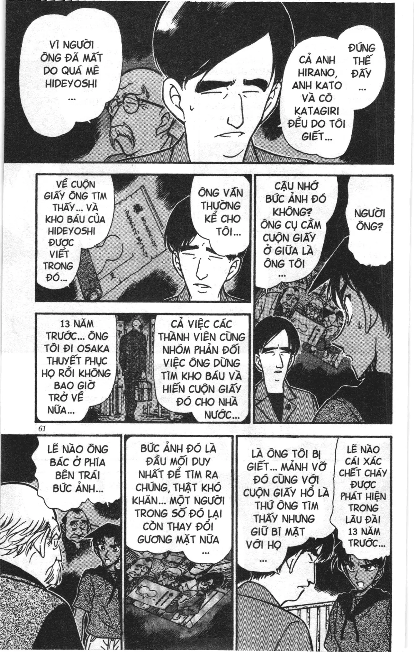 Thám tử lừng danh Conan Loạt truyện tranh (NXB Kim Đồng) Chapter 331 - Trang 11