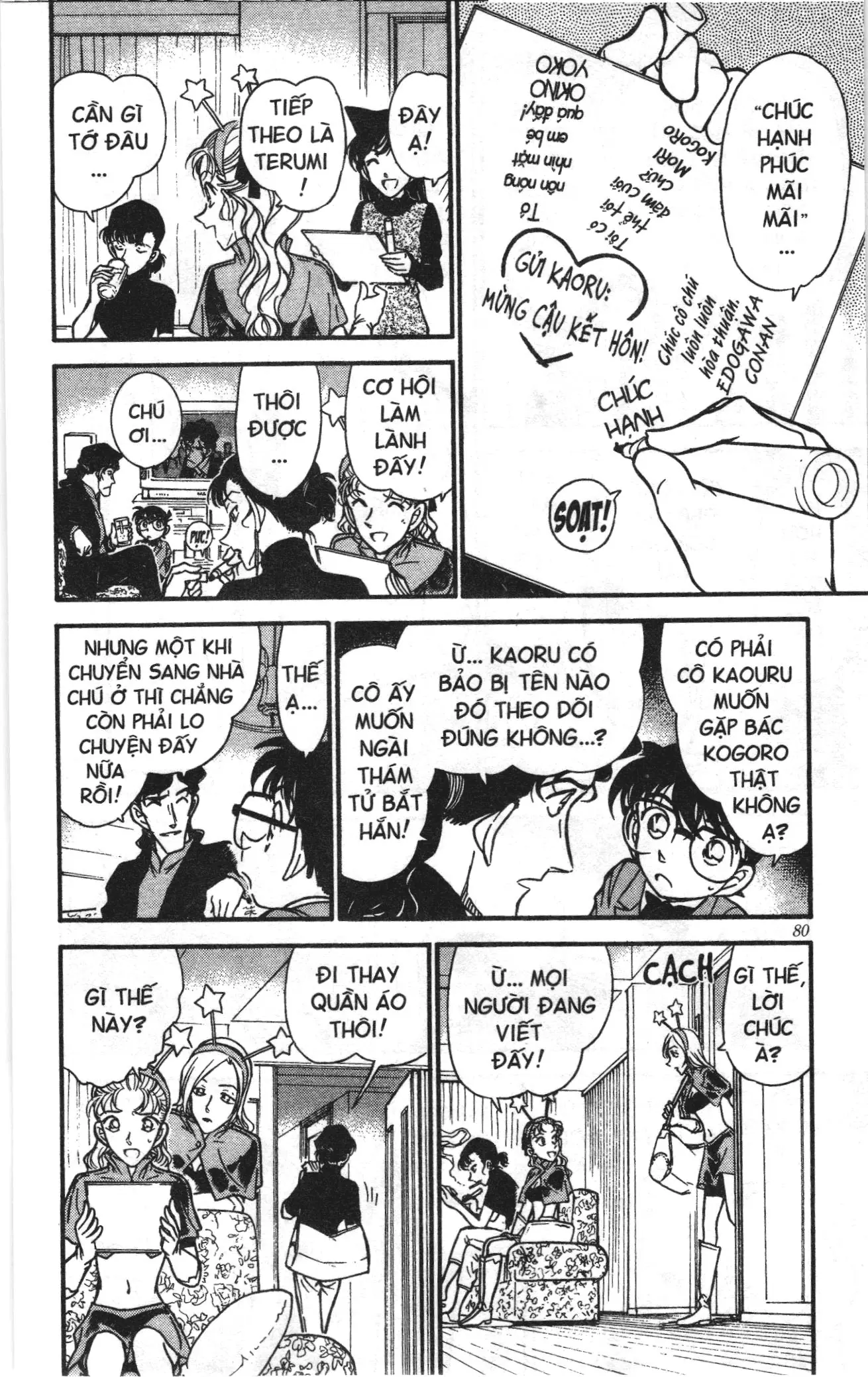 Thám tử lừng danh Conan Loạt truyện tranh (NXB Kim Đồng) Chapter 332 - Trang 12
