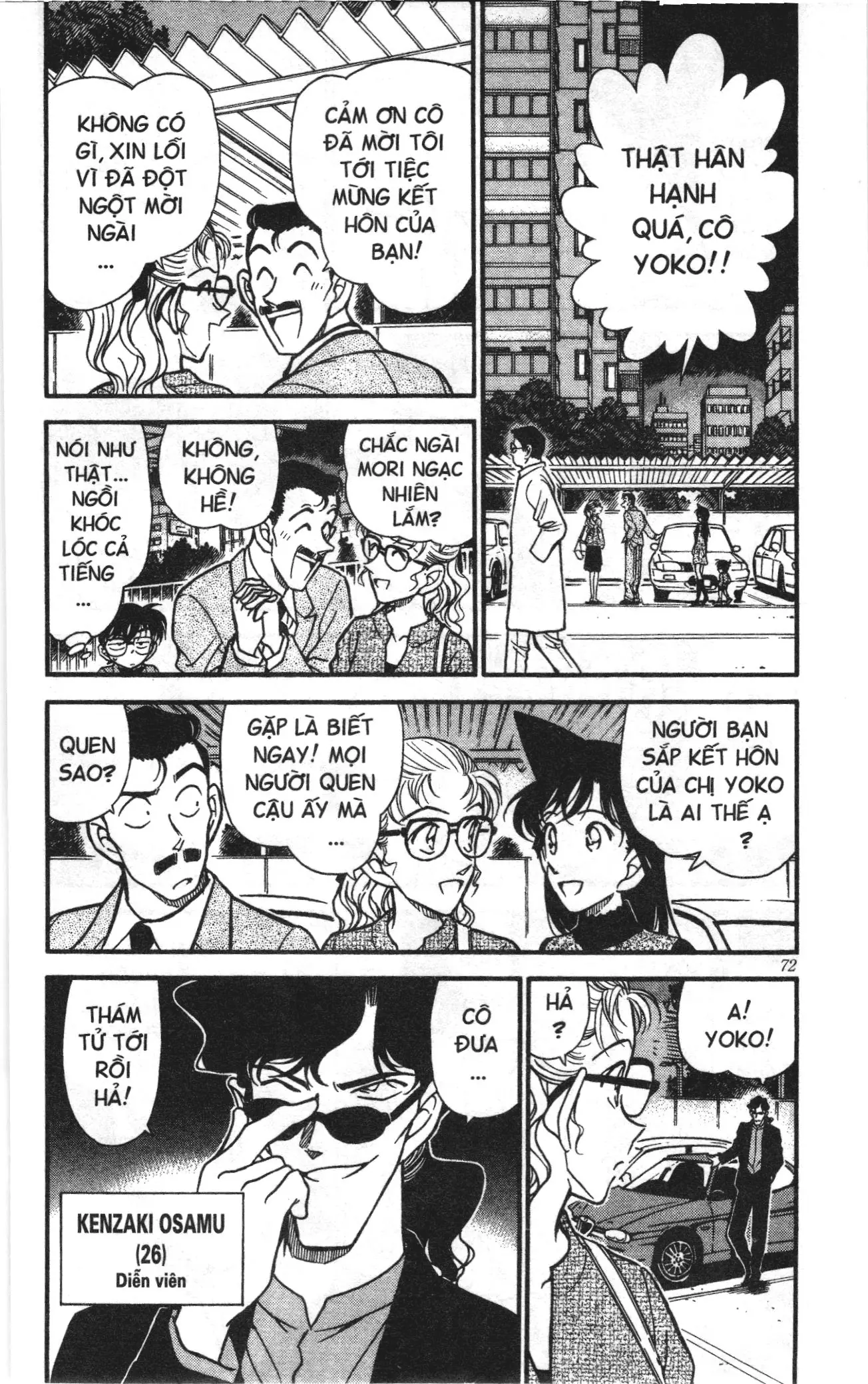 Thám tử lừng danh Conan Loạt truyện tranh (NXB Kim Đồng) Chapter 332 - Trang 4