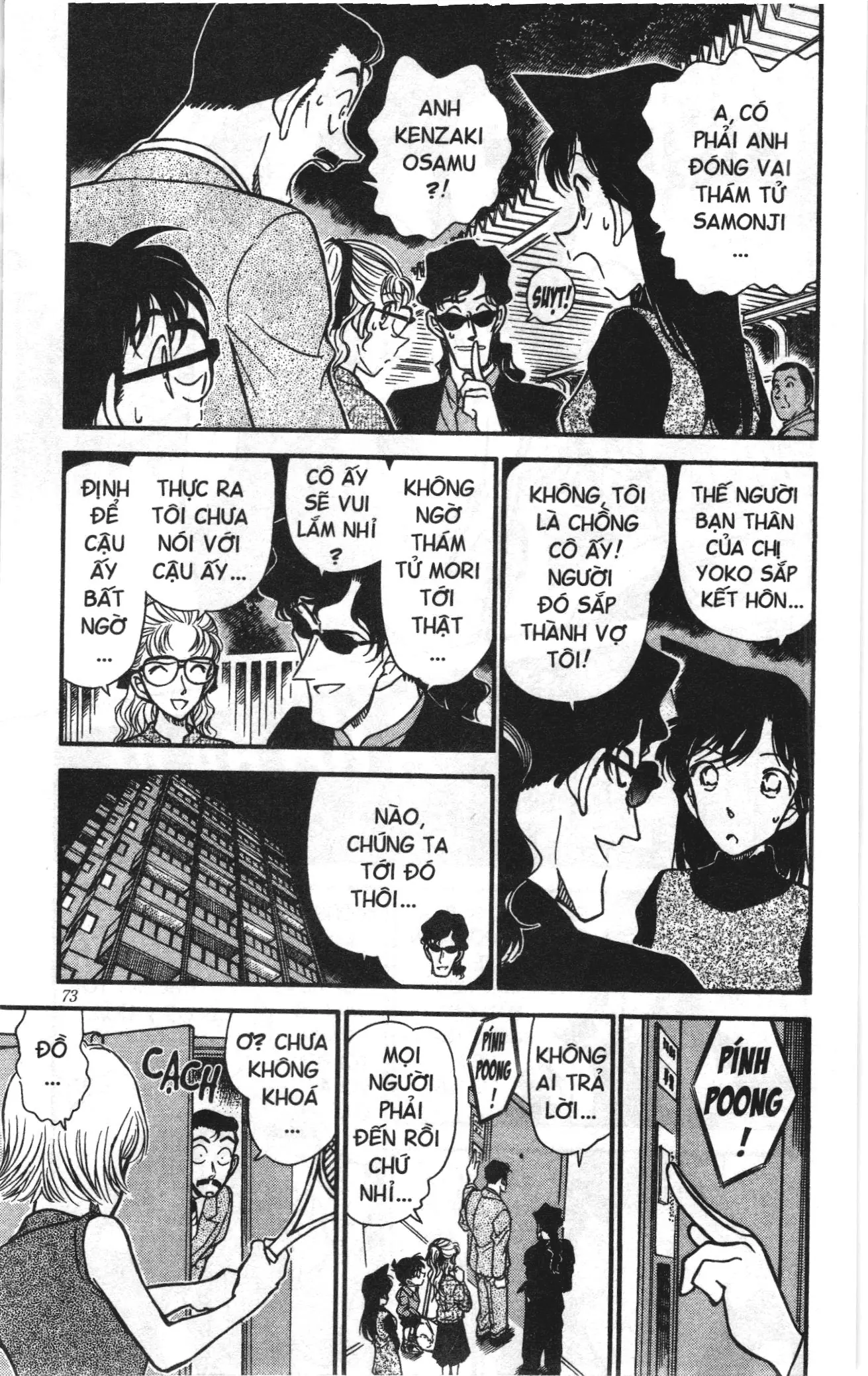 Thám tử lừng danh Conan Loạt truyện tranh (NXB Kim Đồng) Chapter 332 - Trang 5