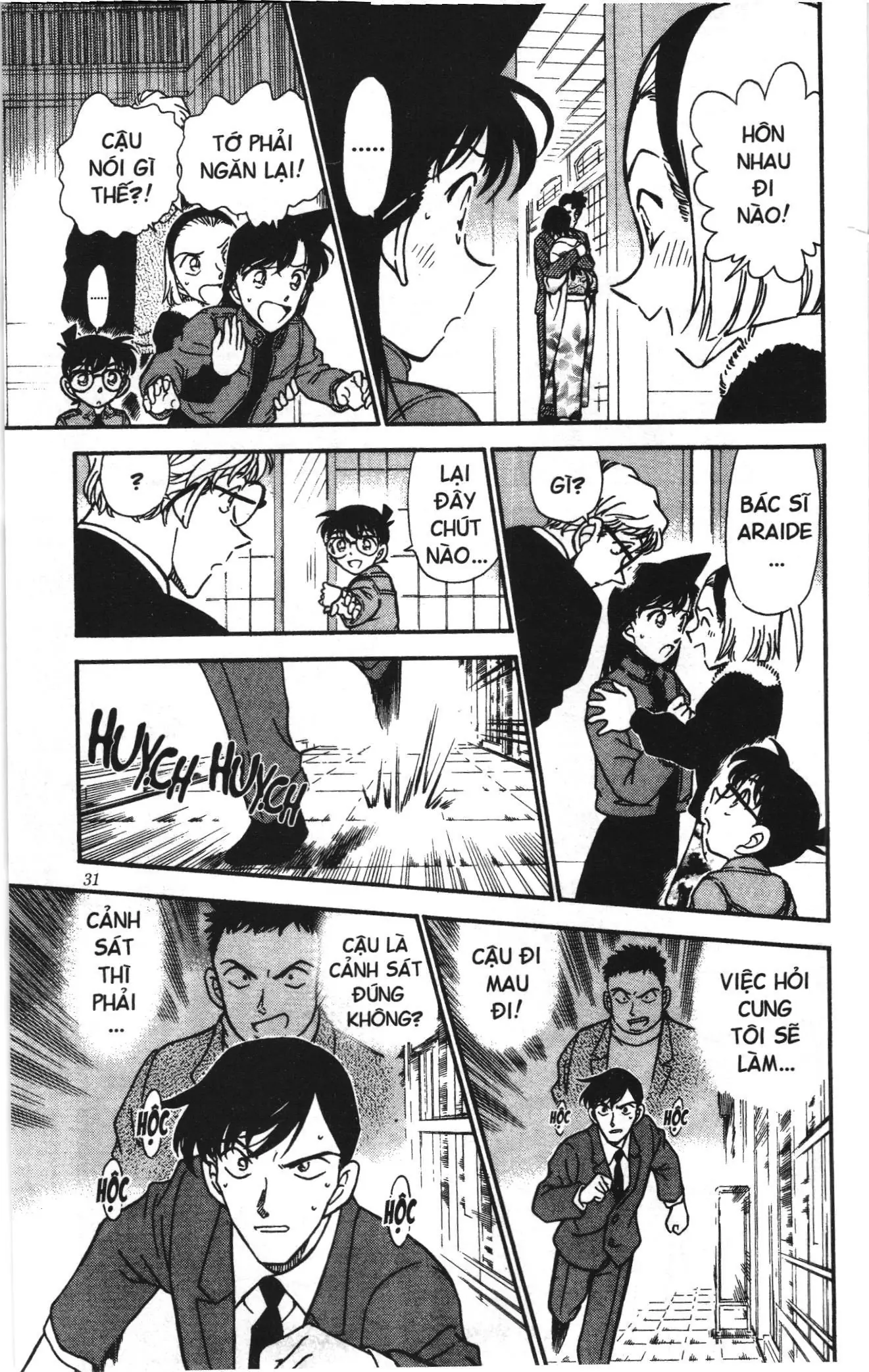 Thám tử lừng danh Conan Loạt truyện tranh (NXB Kim Đồng) Chapter 340 - Trang 13
