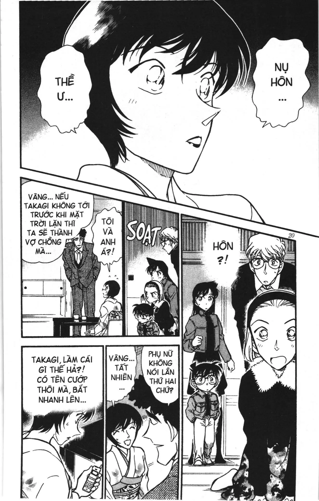 Thám tử lừng danh Conan Loạt truyện tranh (NXB Kim Đồng) Chapter 340 - Trang 2