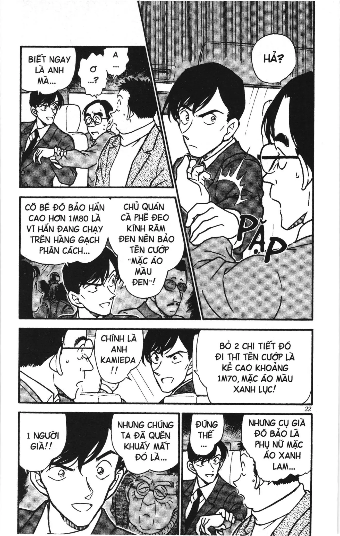 Thám tử lừng danh Conan Loạt truyện tranh (NXB Kim Đồng) Chapter 340 - Trang 4