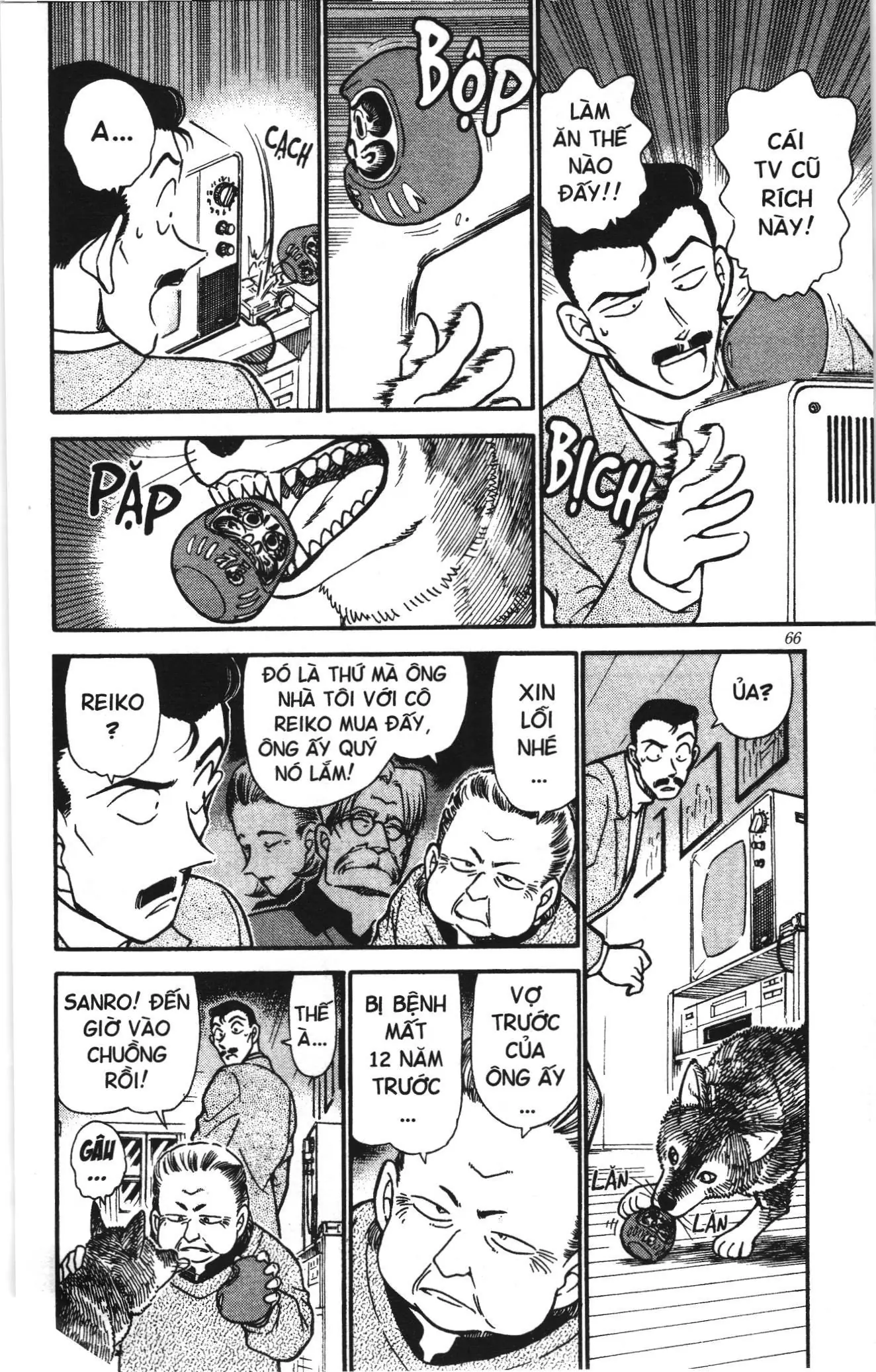 Thám tử lừng danh Conan Loạt truyện tranh (NXB Kim Đồng) Chapter 342 - Trang 12