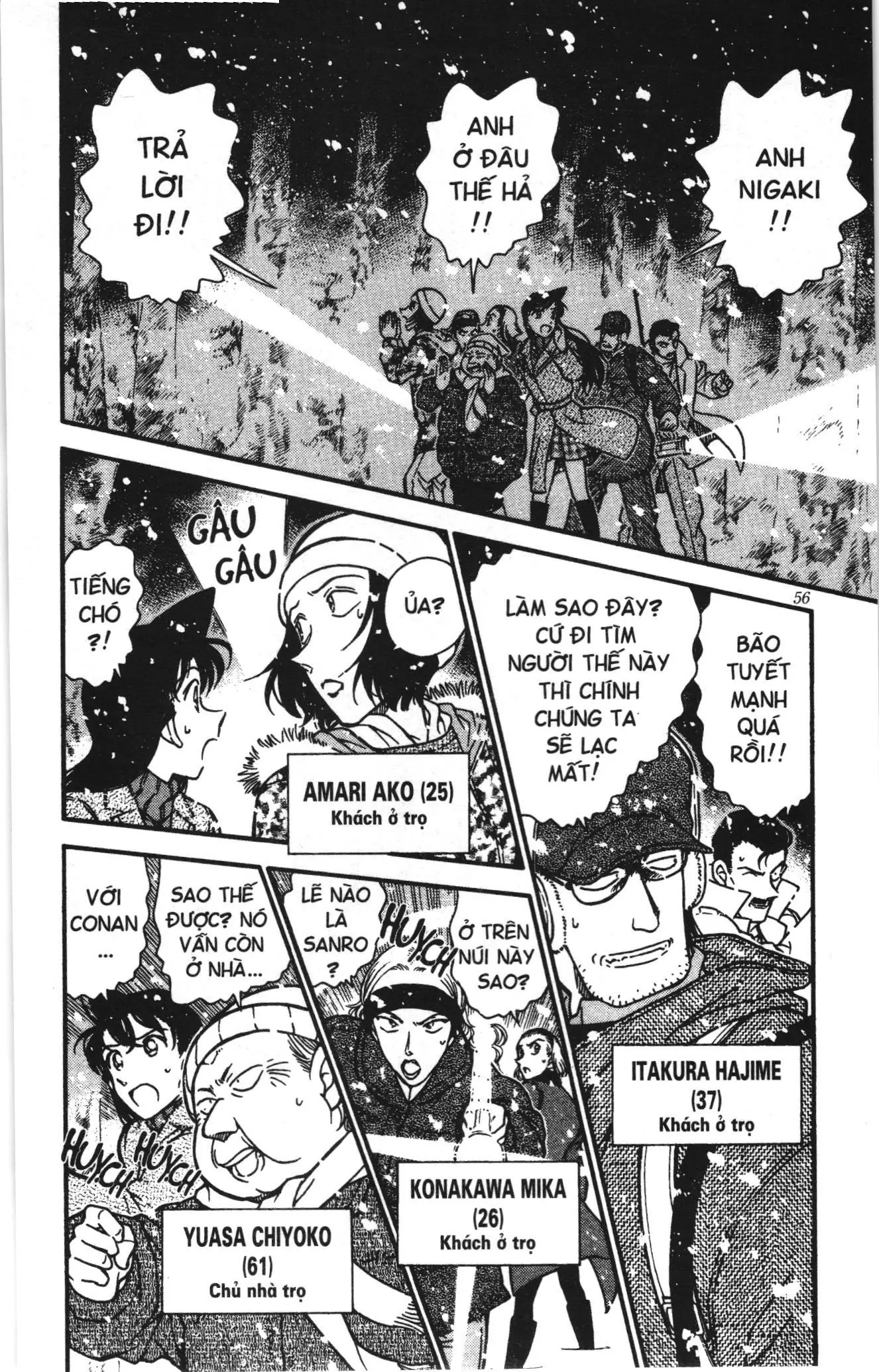 Thám tử lừng danh Conan Loạt truyện tranh (NXB Kim Đồng) Chapter 342 - Trang 2