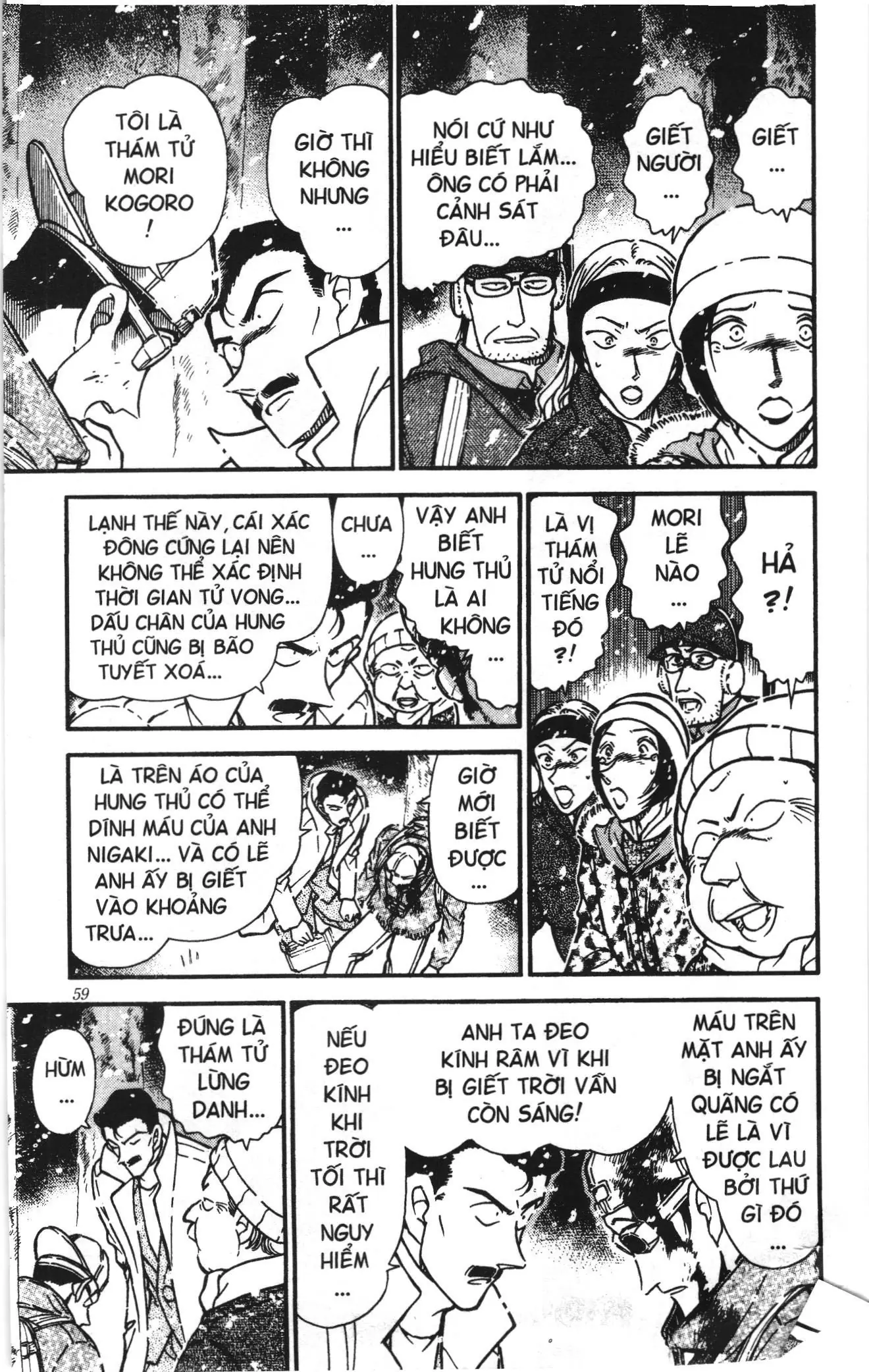 Thám tử lừng danh Conan Loạt truyện tranh (NXB Kim Đồng) Chapter 342 - Trang 5