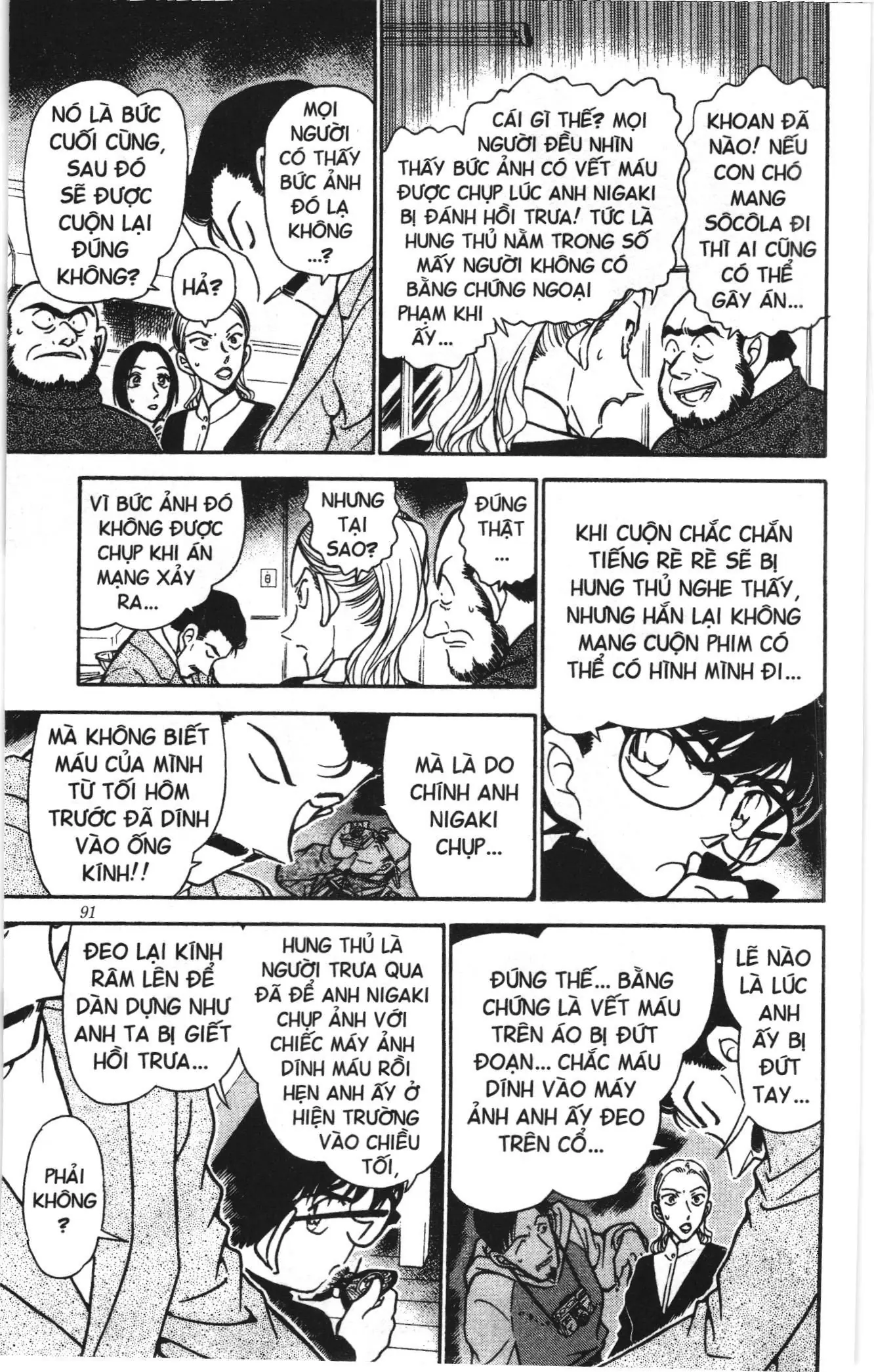 Thám tử lừng danh Conan Loạt truyện tranh (NXB Kim Đồng) Chapter 344 - Trang 5
