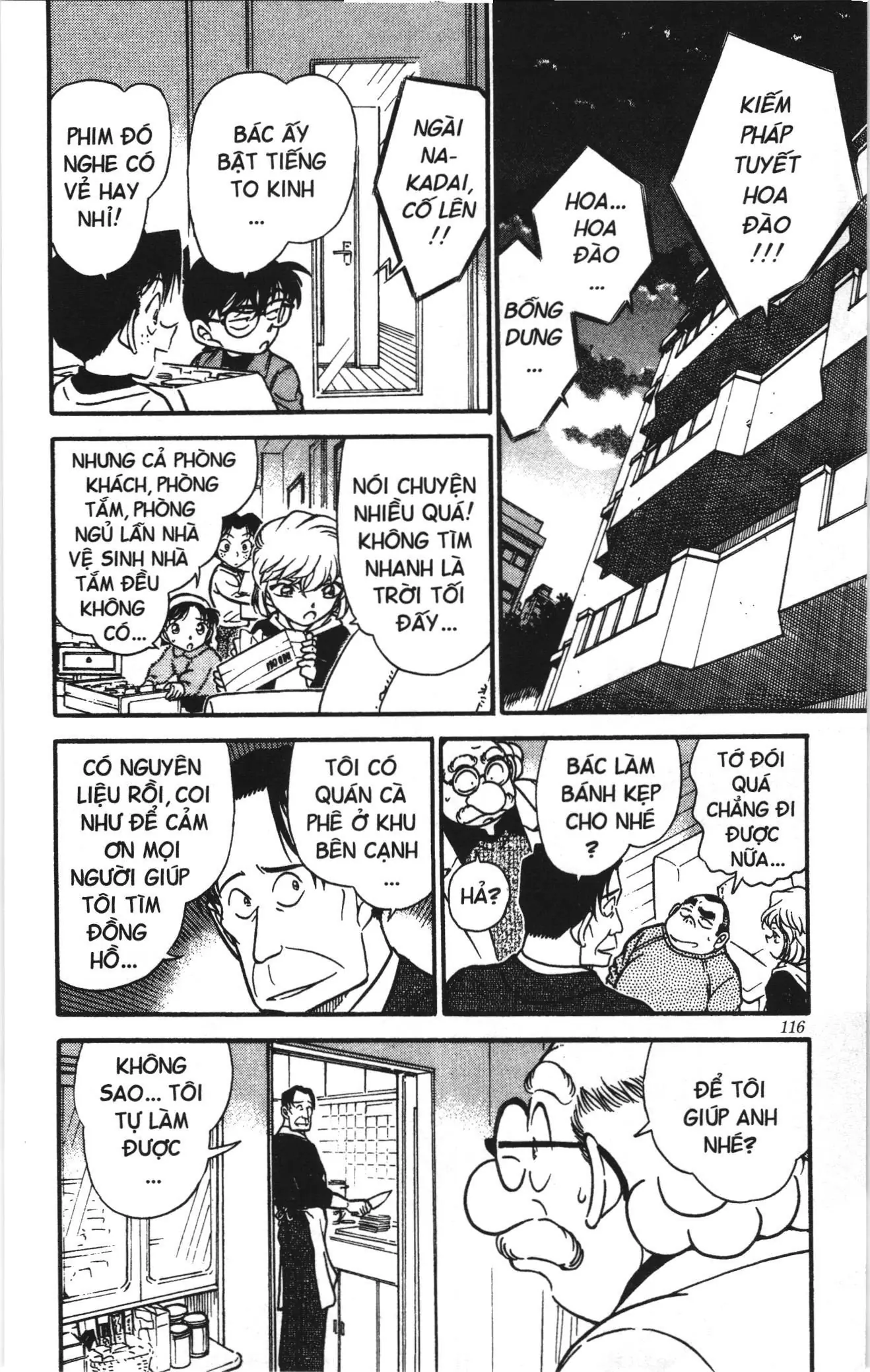 Thám tử lừng danh Conan Loạt truyện tranh (NXB Kim Đồng) Chapter 345 - Trang 12
