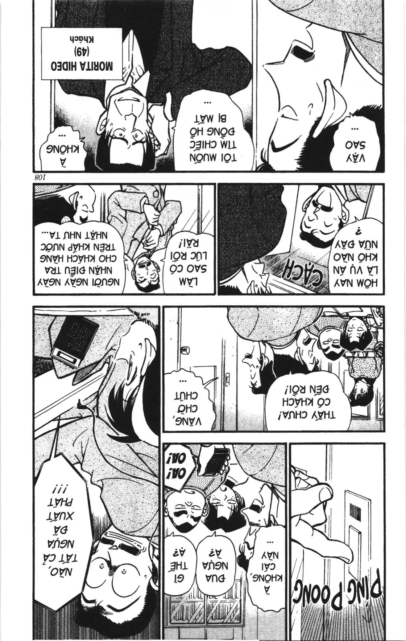 Thám tử lừng danh Conan Loạt truyện tranh (NXB Kim Đồng) Chapter 345 - Trang 4