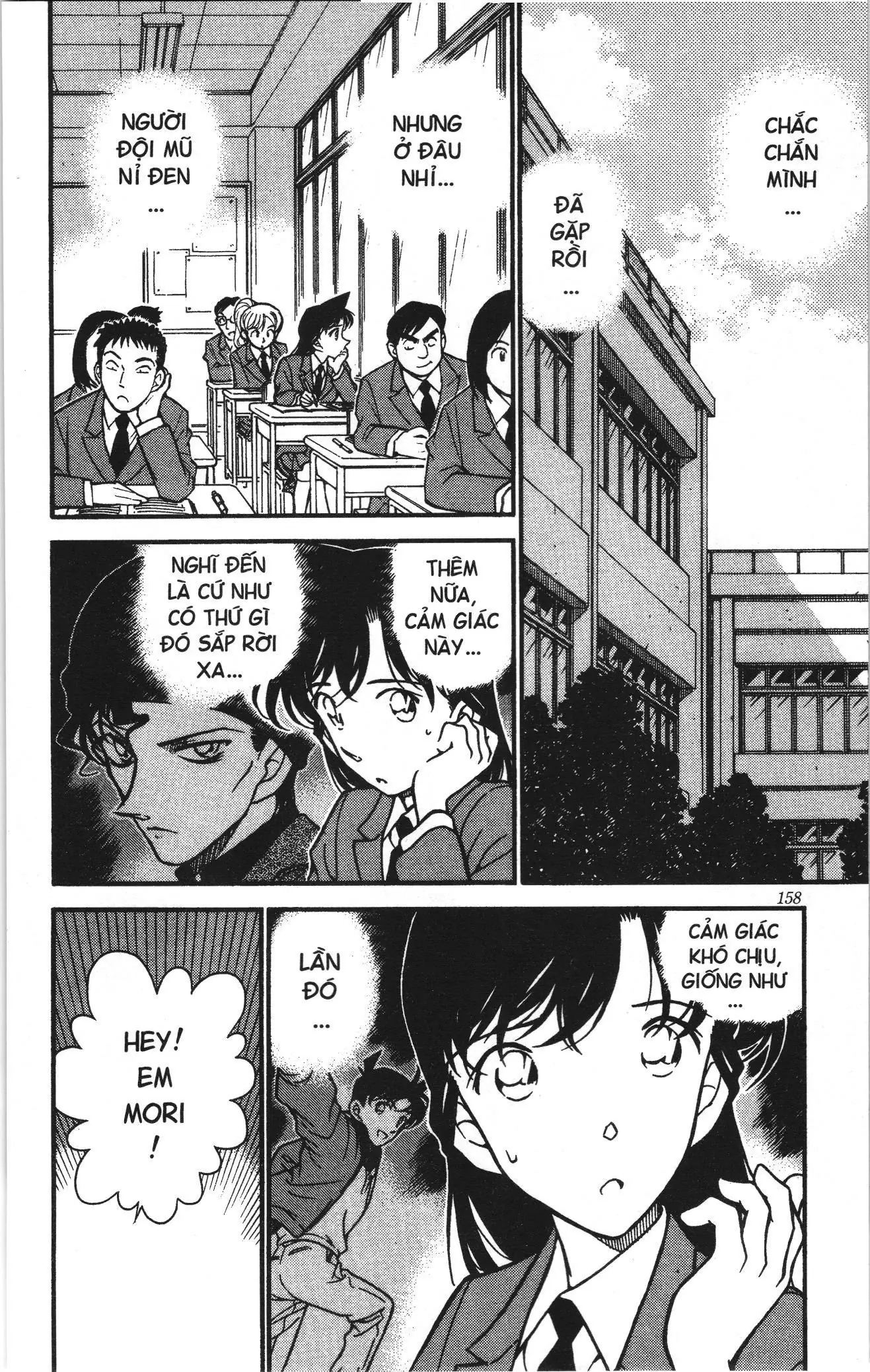 Thám tử lừng danh Conan Loạt truyện tranh (NXB Kim Đồng) Chapter 348 - Trang 2