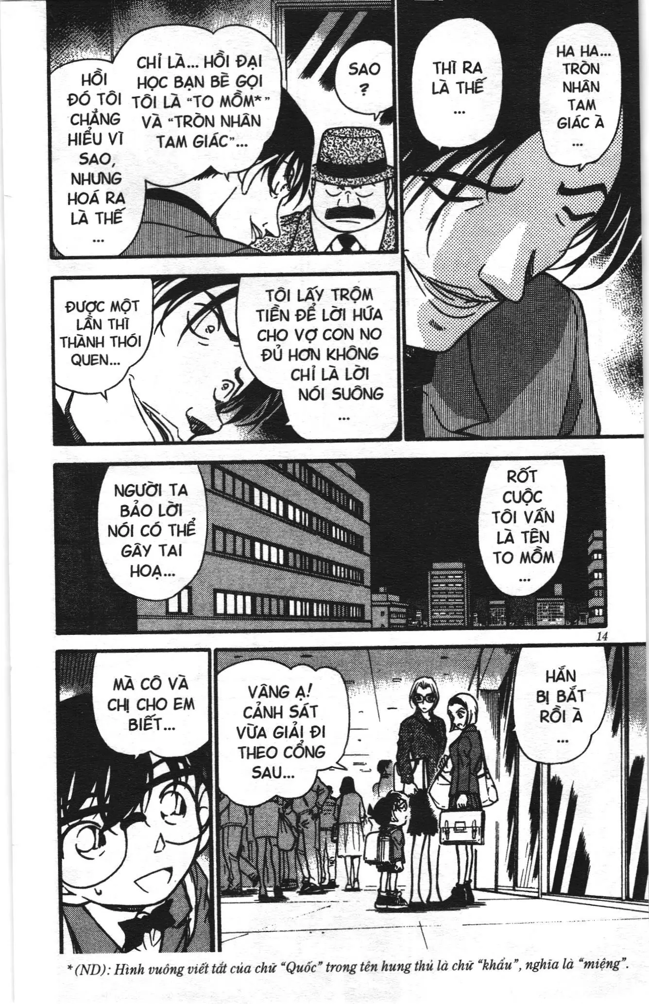 Thám tử lừng danh Conan Loạt truyện tranh (NXB Kim Đồng) Chapter 350 - Trang 12