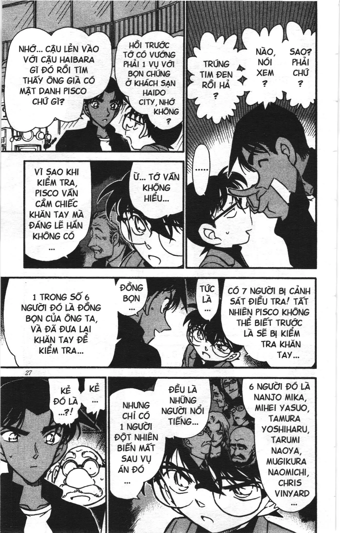 Thám tử lừng danh Conan Loạt truyện tranh (NXB Kim Đồng) Chapter 351 - Trang 7