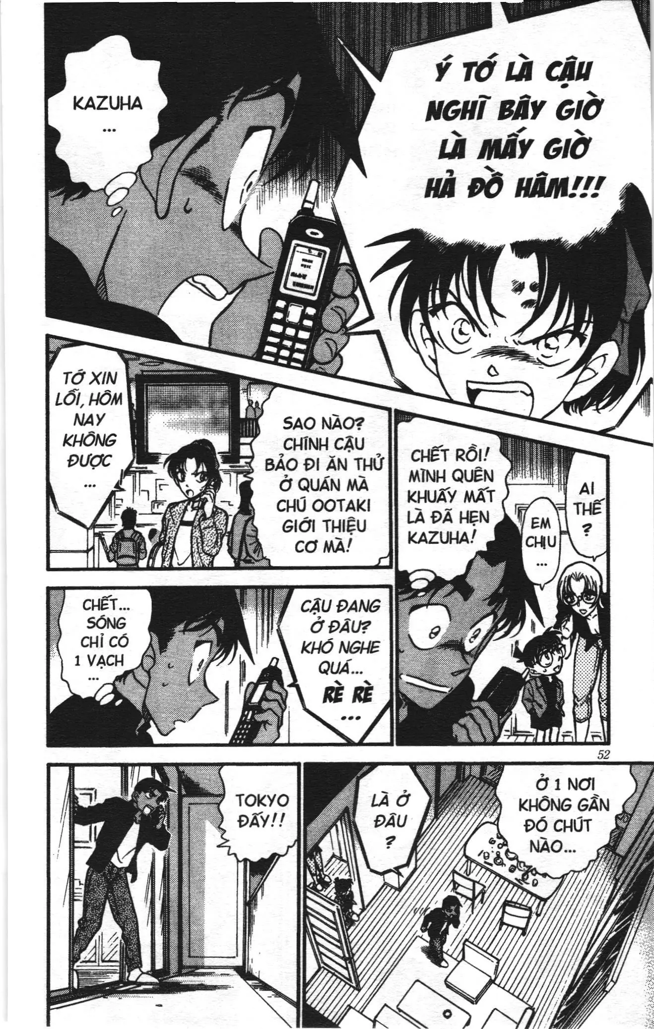 Thám tử lừng danh Conan Loạt truyện tranh (NXB Kim Đồng) Chapter 352 - Trang 14