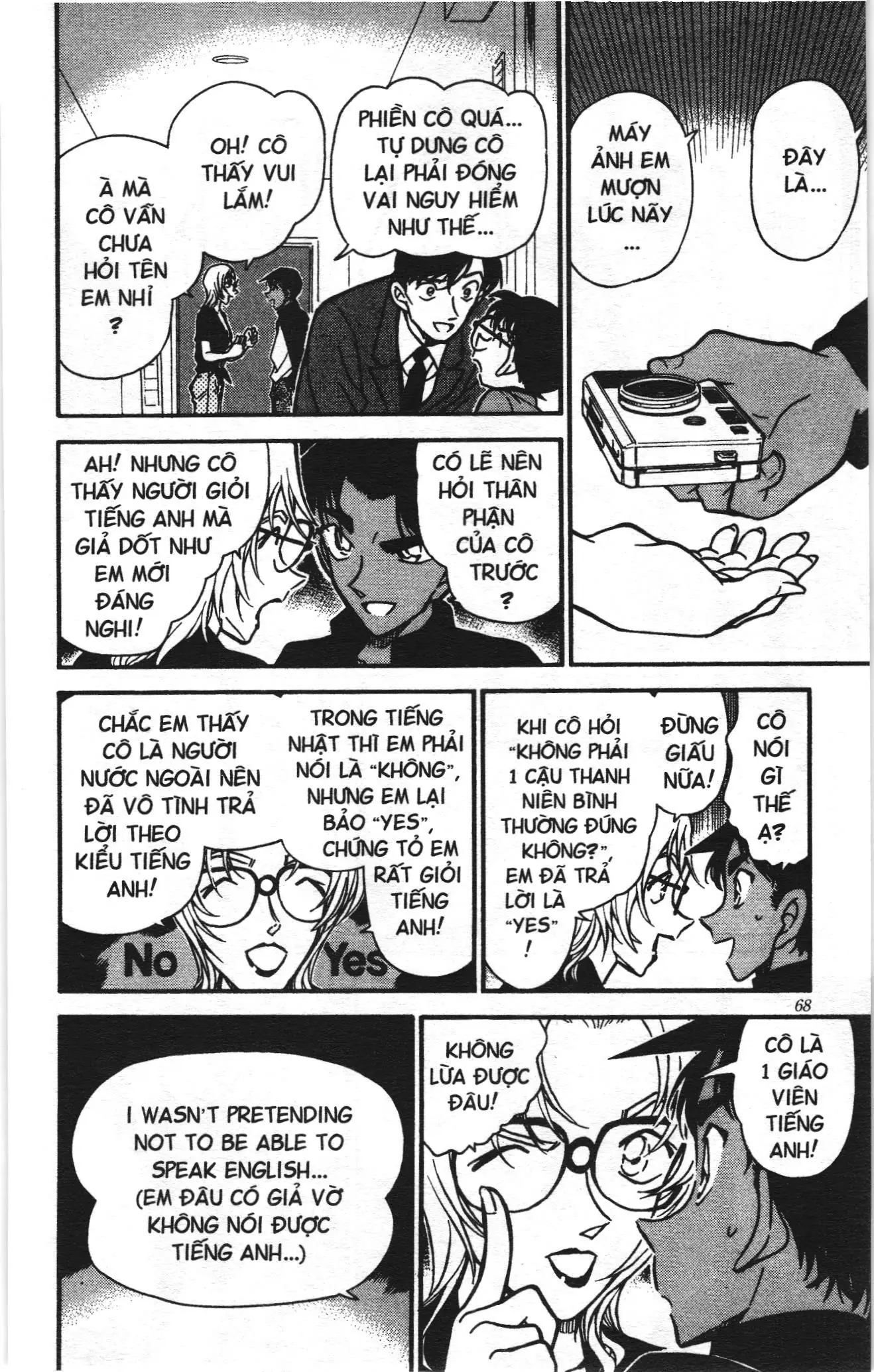 Thám tử lừng danh Conan Loạt truyện tranh (NXB Kim Đồng) Chapter 353 - Trang 14