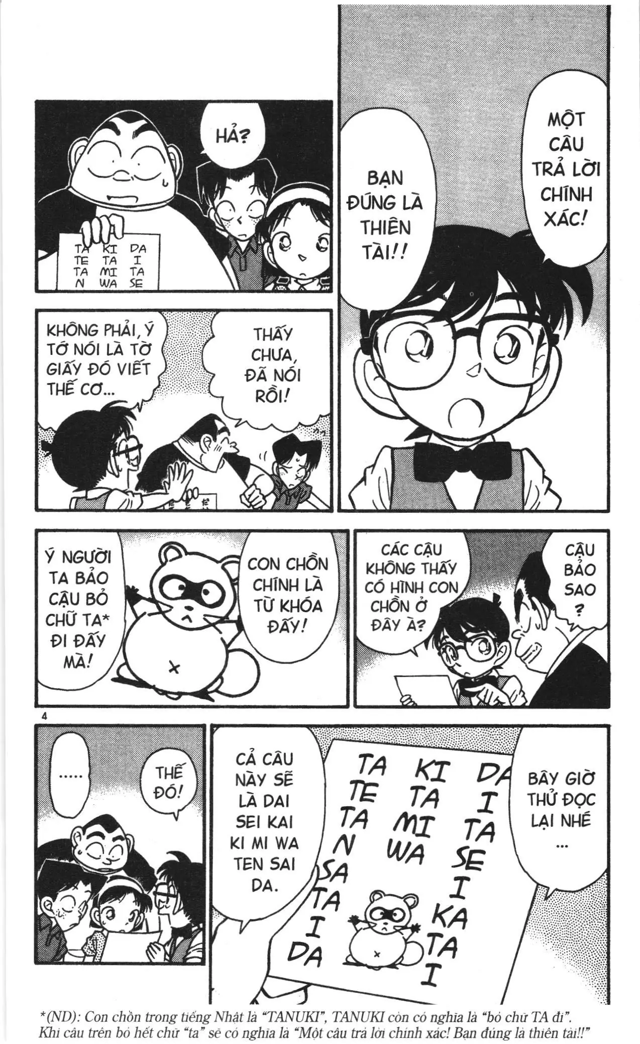 Thám tử lừng danh Conan Loạt truyện tranh (NXB Kim Đồng) Chapter 36 - Trang 4