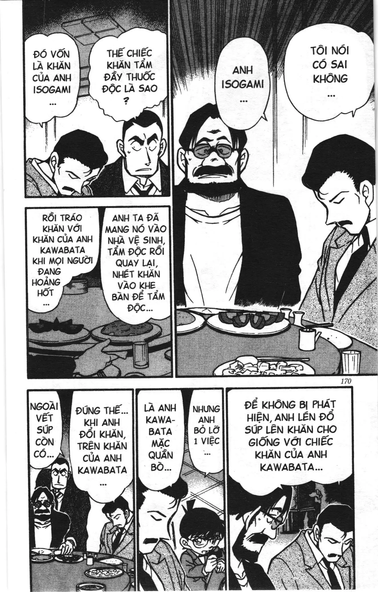 Thám tử lừng danh Conan Loạt truyện tranh (NXB Kim Đồng) Chapter 360 - Trang 12