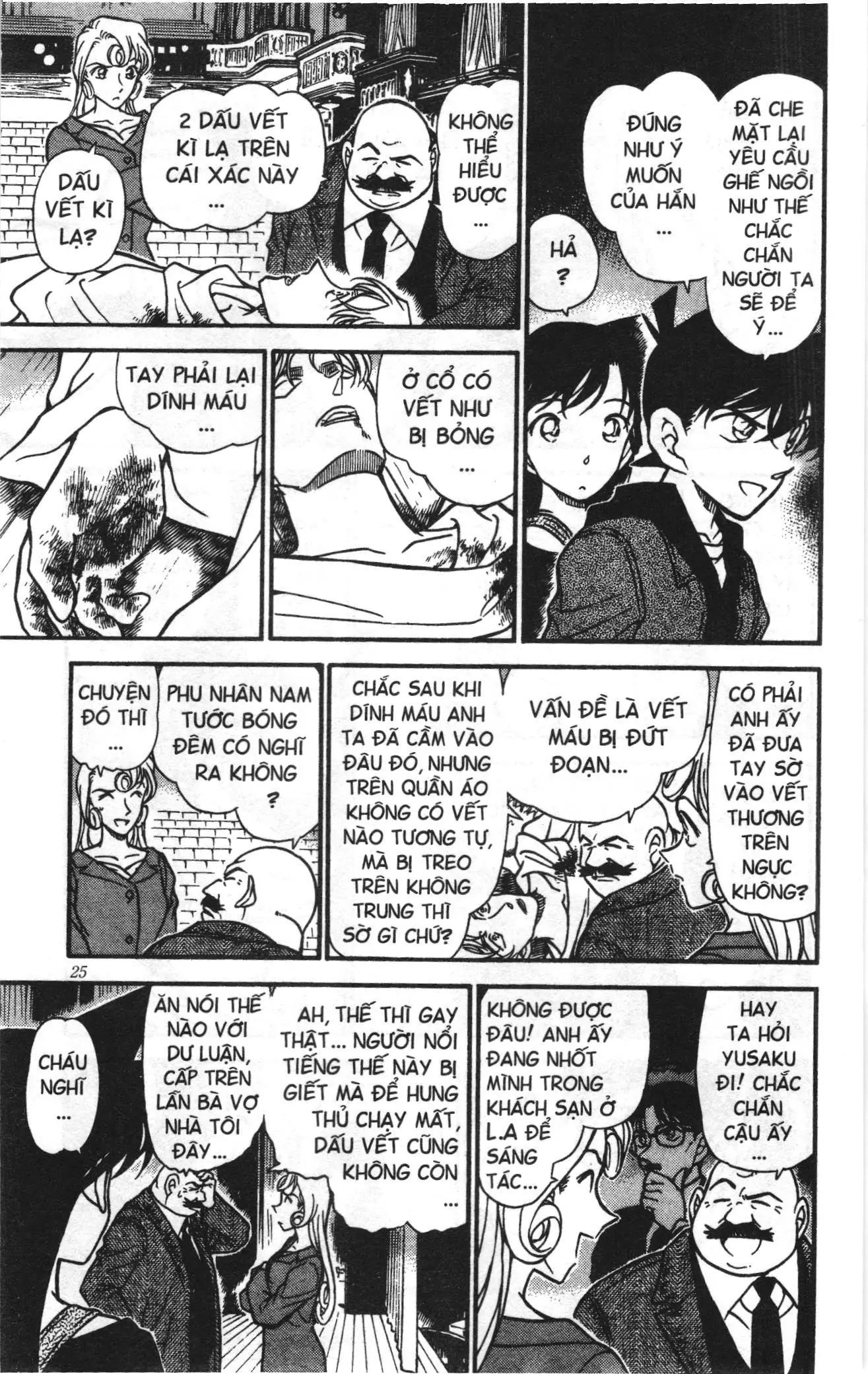 Thám tử lừng danh Conan Loạt truyện tranh (NXB Kim Đồng) Chapter 363 - Trang 7