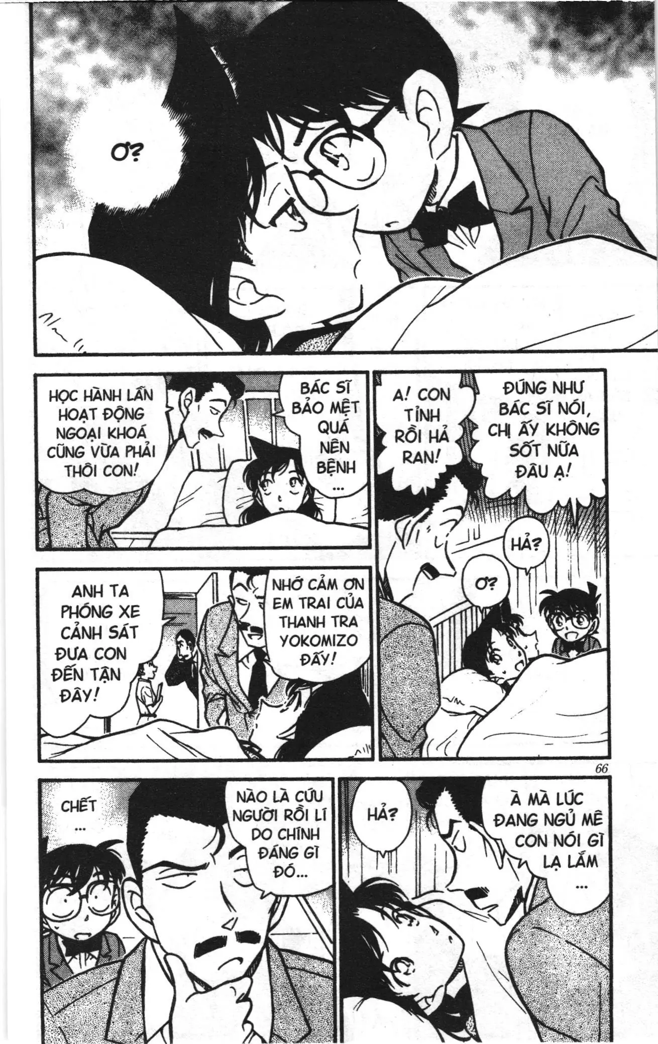 Thám tử lừng danh Conan Loạt truyện tranh (NXB Kim Đồng) Chapter 365 - Trang 16
