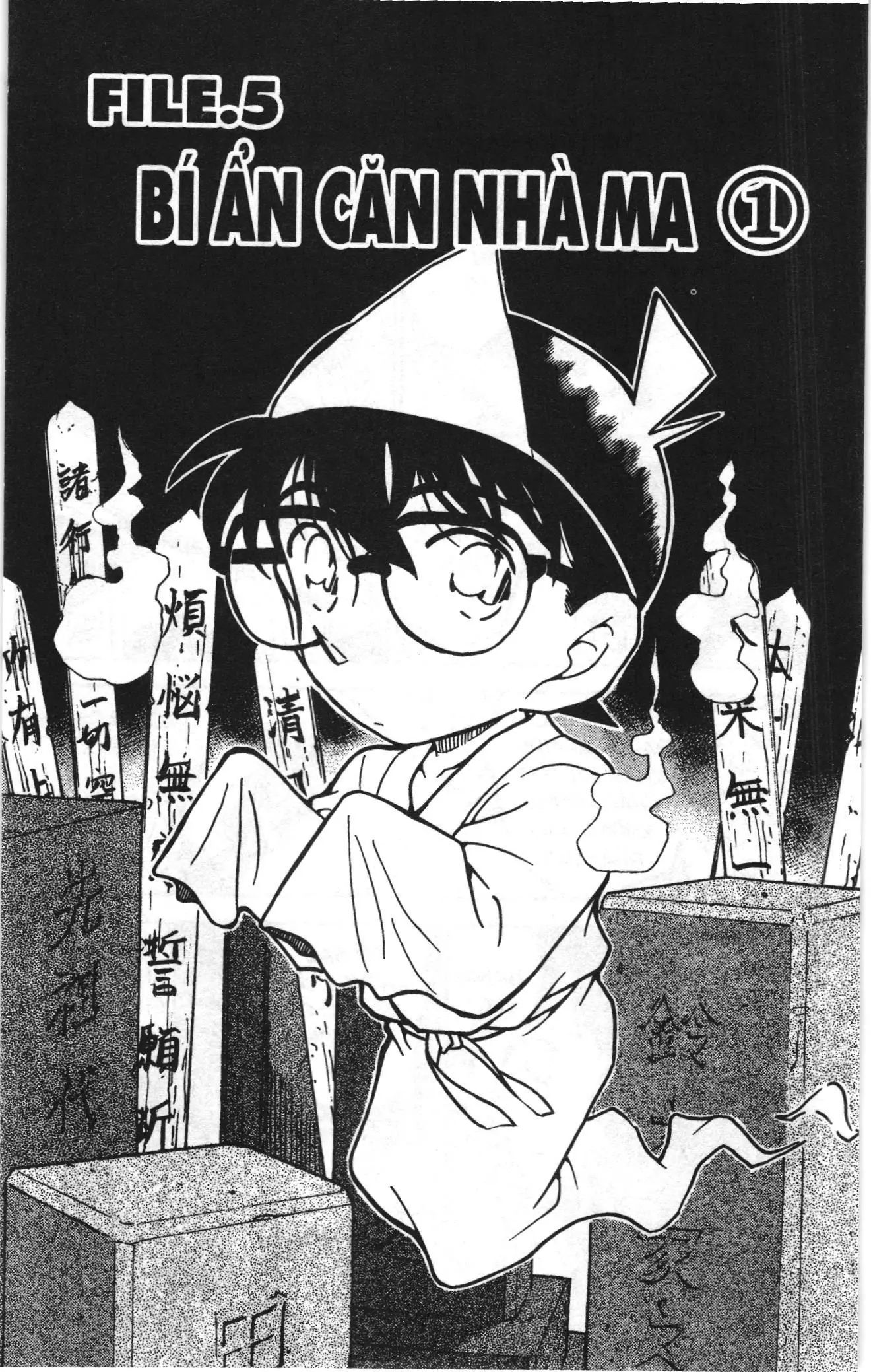 Thám tử lừng danh Conan Loạt truyện tranh (NXB Kim Đồng) Chapter 366 - Trang 1