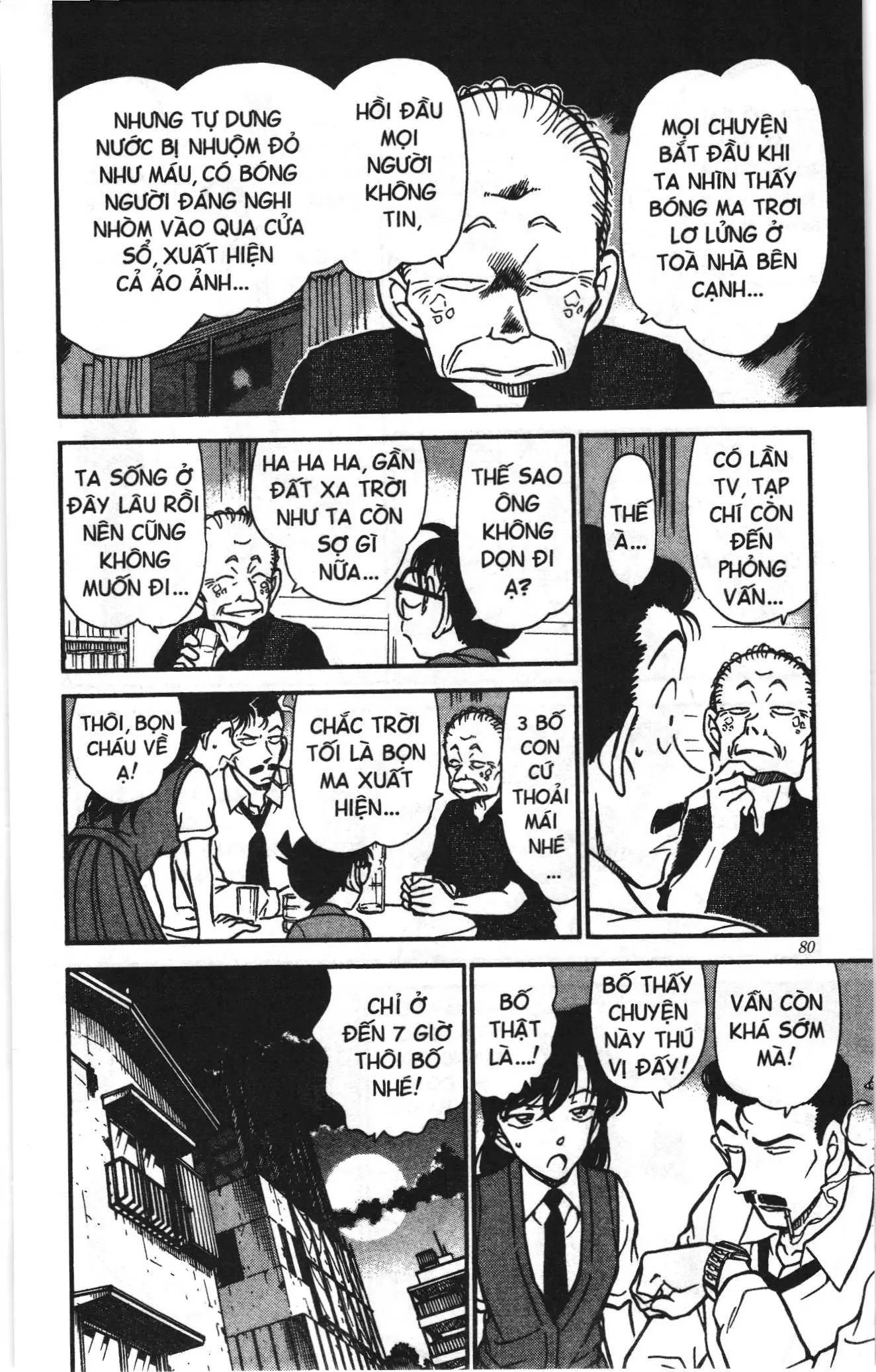 Thám tử lừng danh Conan Loạt truyện tranh (NXB Kim Đồng) Chapter 366 - Trang 12