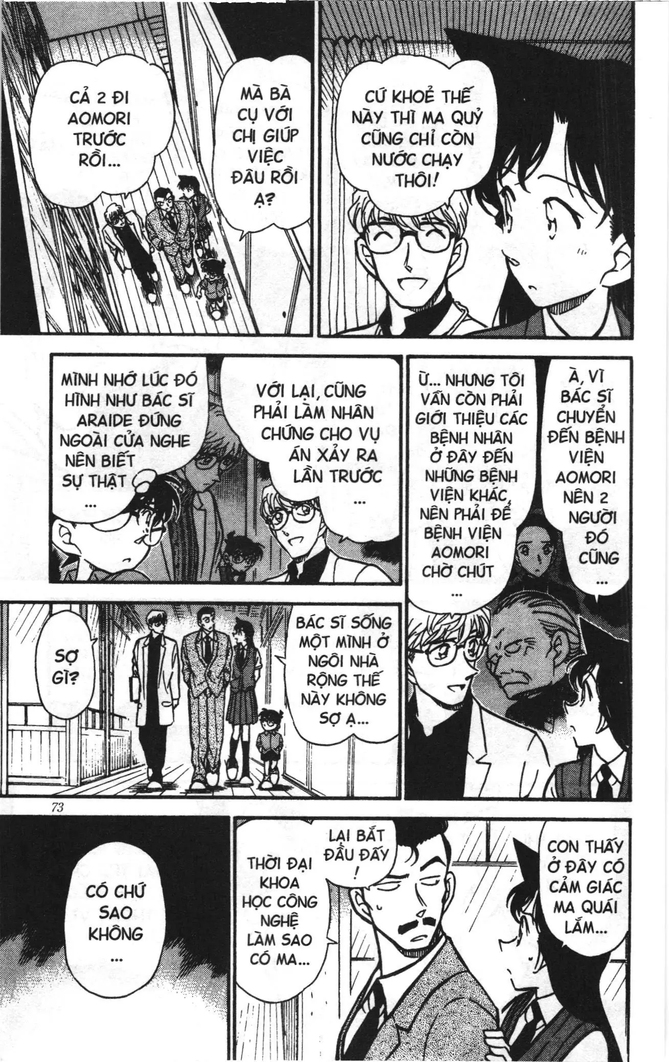 Thám tử lừng danh Conan Loạt truyện tranh (NXB Kim Đồng) Chapter 366 - Trang 5