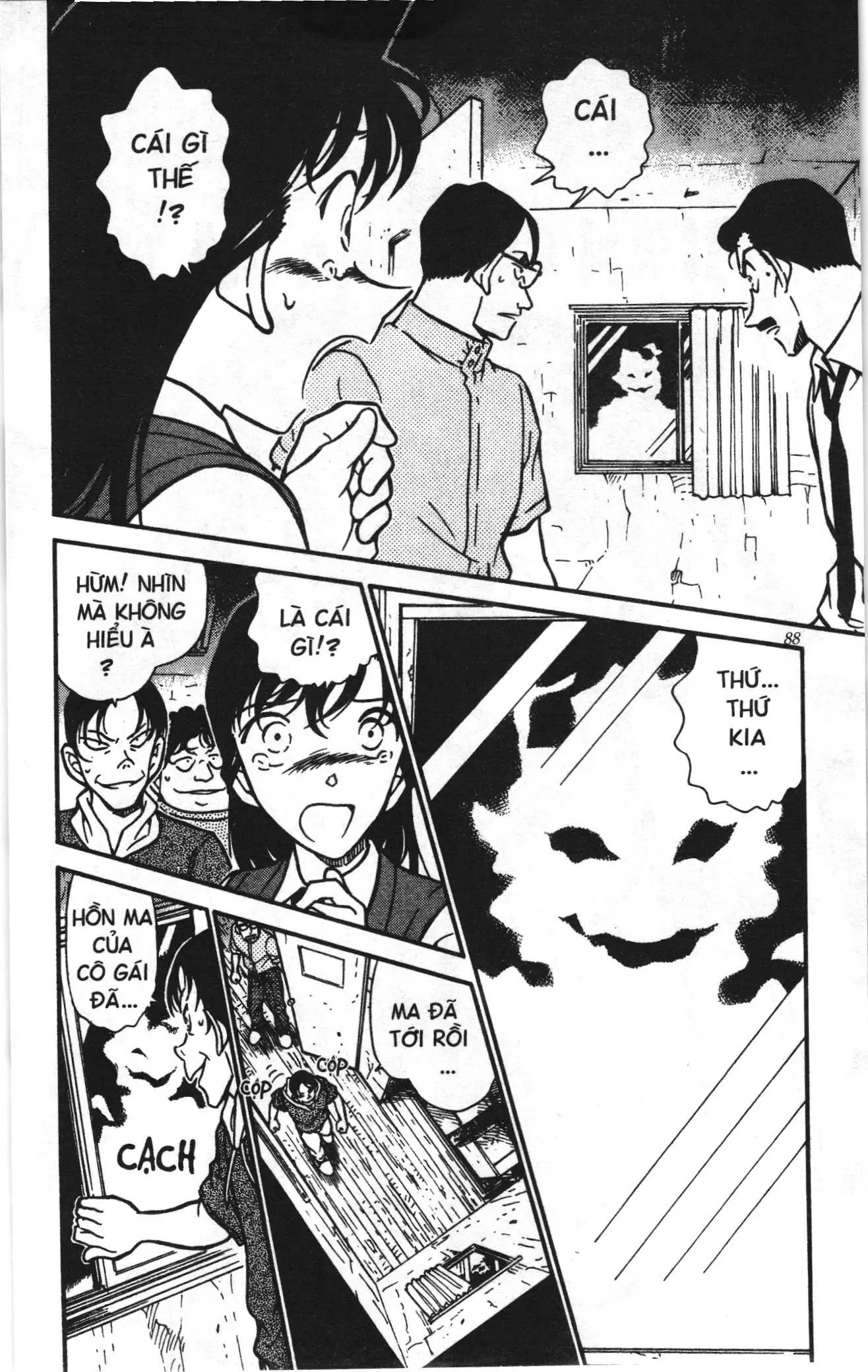 Thám tử lừng danh Conan Loạt truyện tranh (NXB Kim Đồng) Chapter 367 - Trang 2