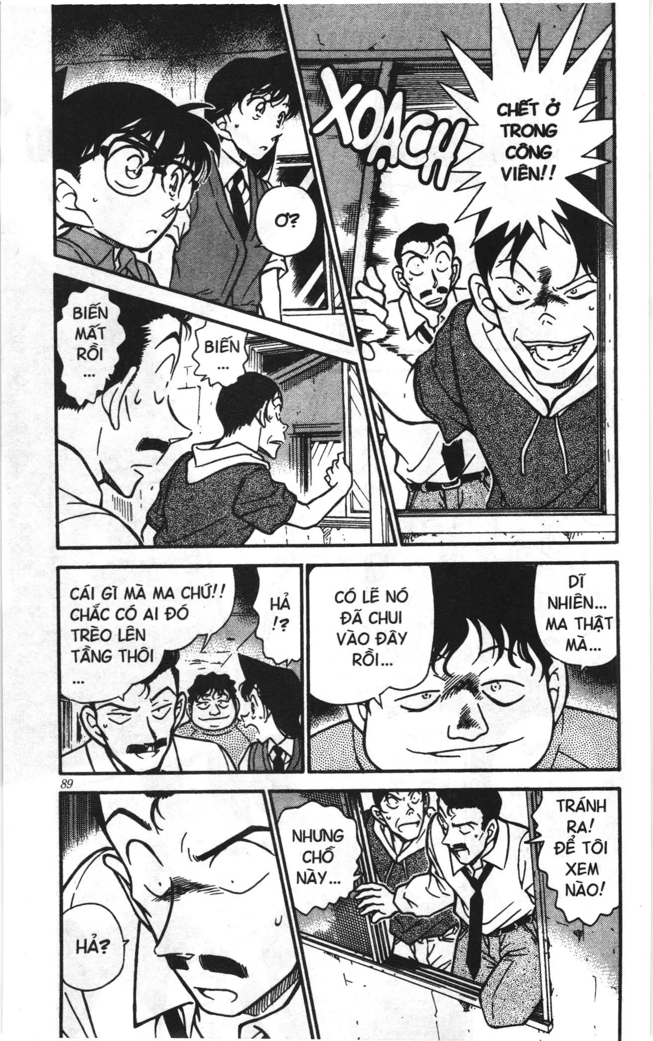 Thám tử lừng danh Conan Loạt truyện tranh (NXB Kim Đồng) Chapter 367 - Trang 3