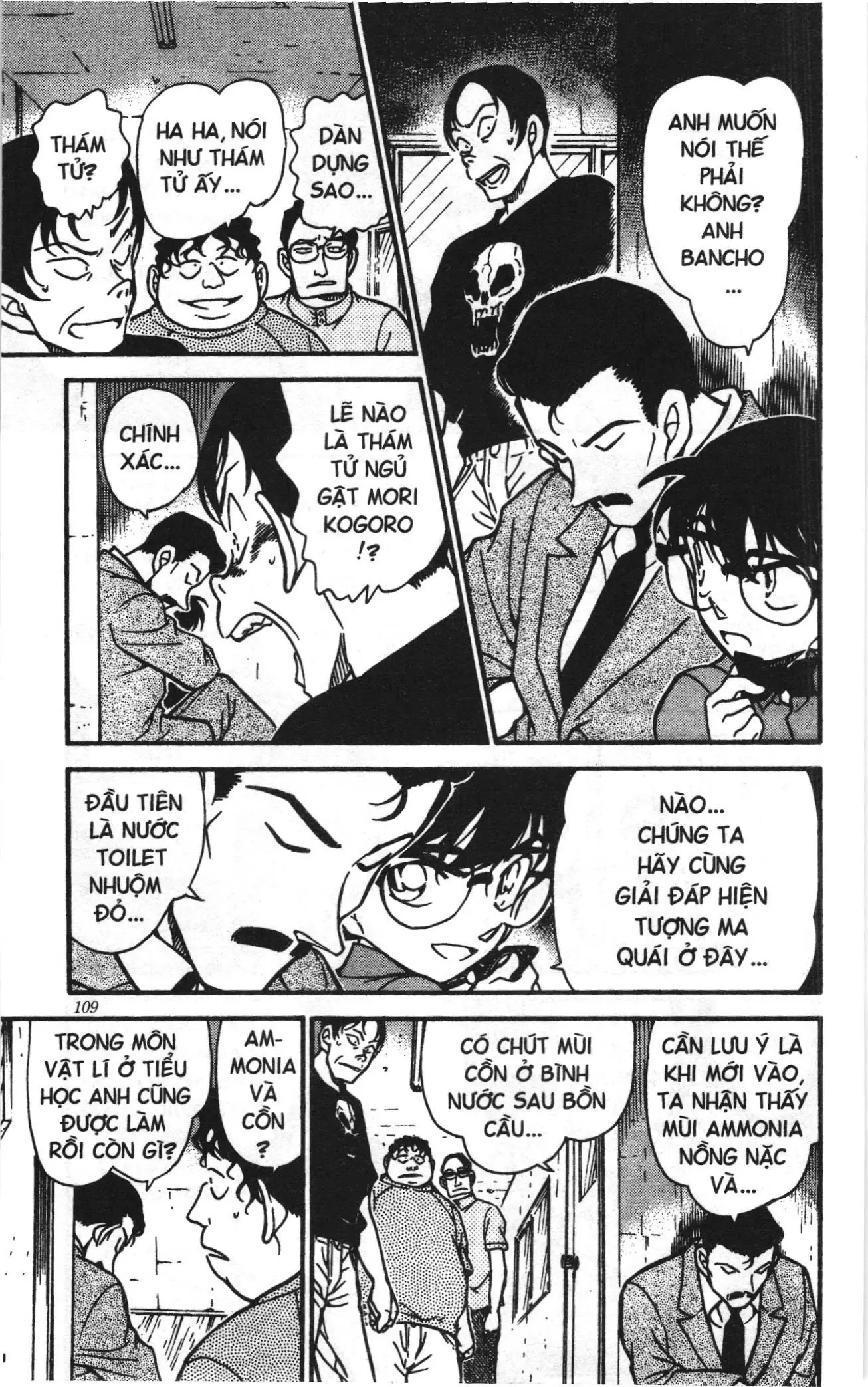 Thám tử lừng danh Conan Loạt truyện tranh (NXB Kim Đồng) Chapter 368 - Trang 7