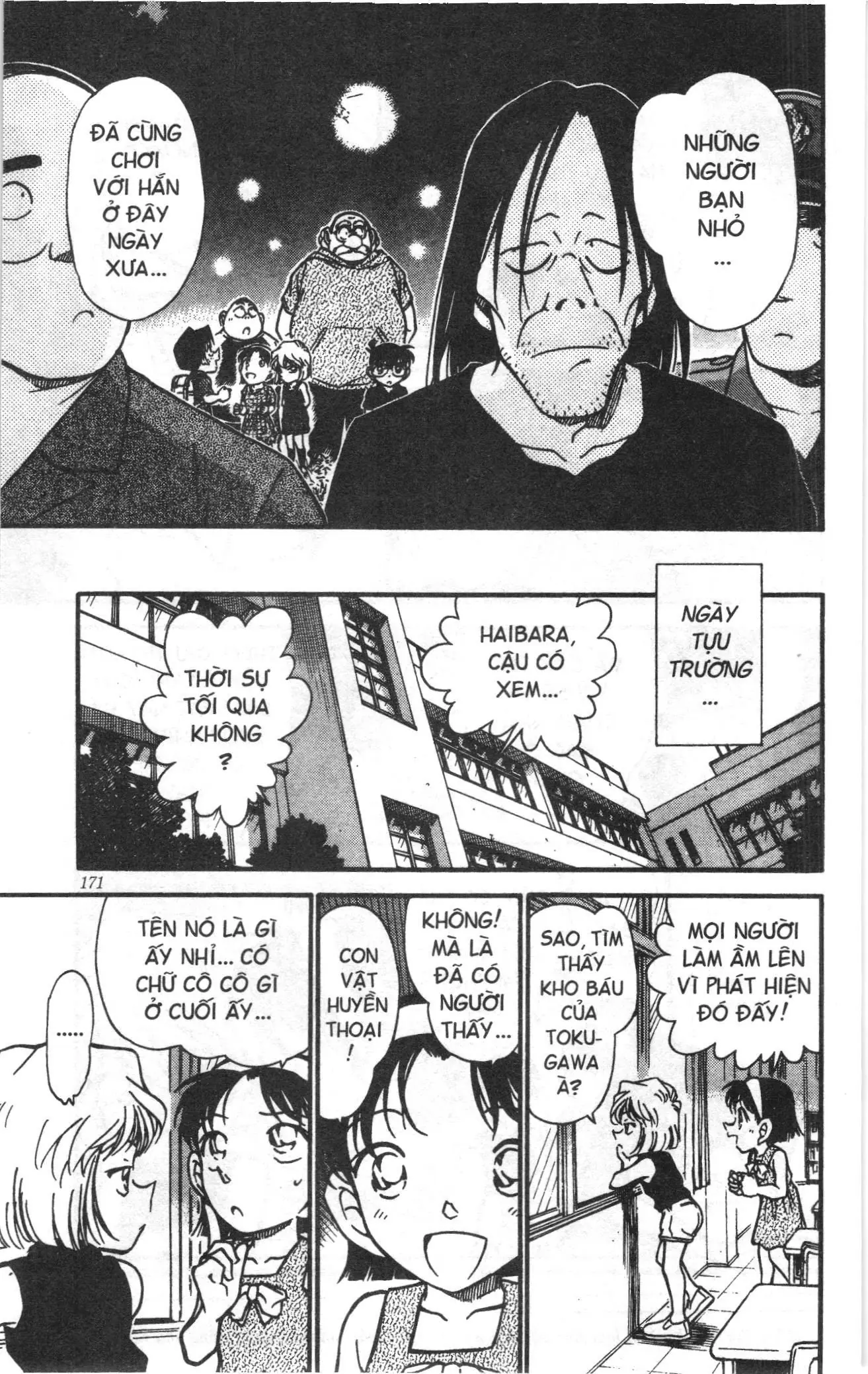 Thám tử lừng danh Conan Loạt truyện tranh (NXB Kim Đồng) Chapter 371 - Trang 17