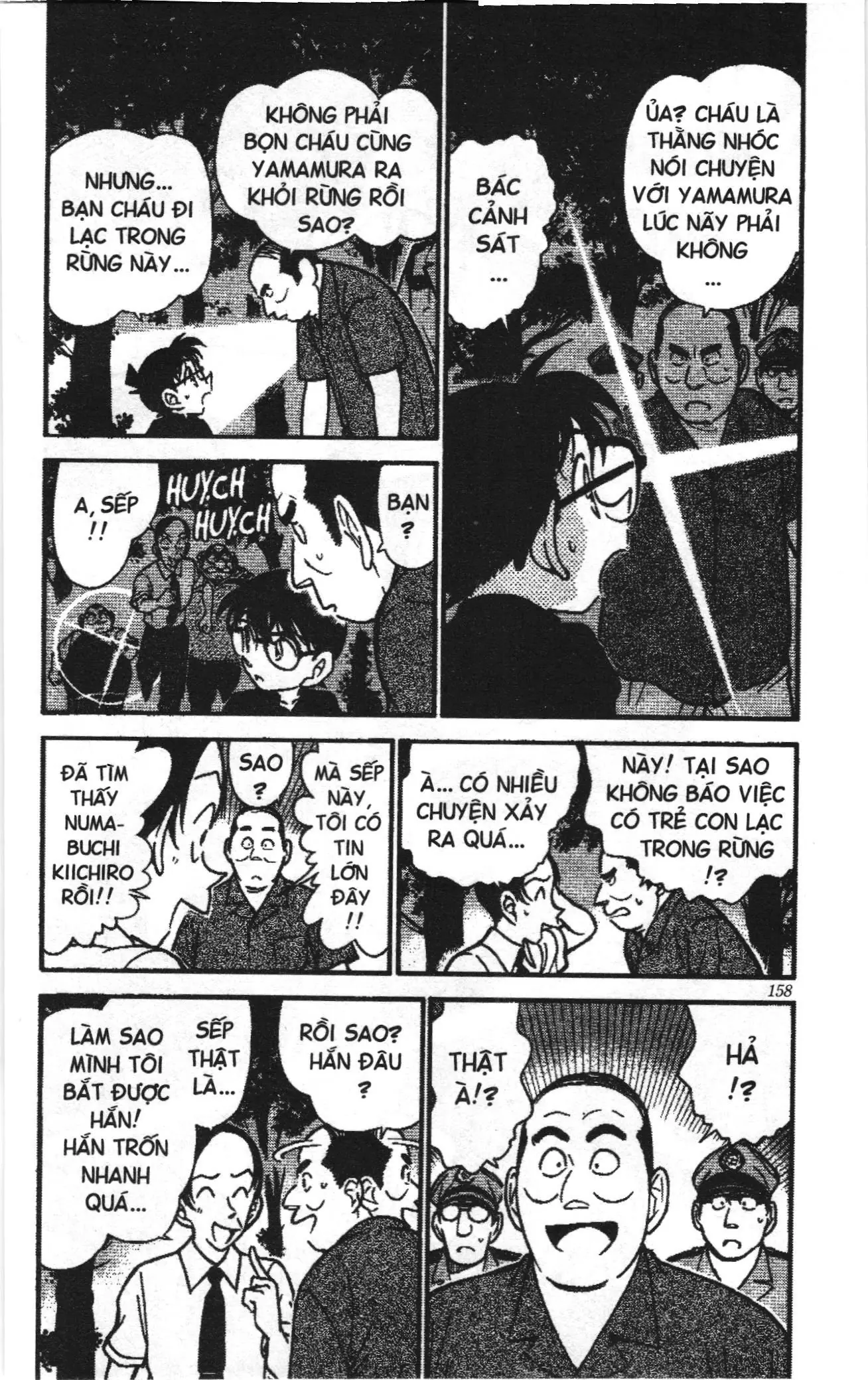 Thám tử lừng danh Conan Loạt truyện tranh (NXB Kim Đồng) Chapter 371 - Trang 4