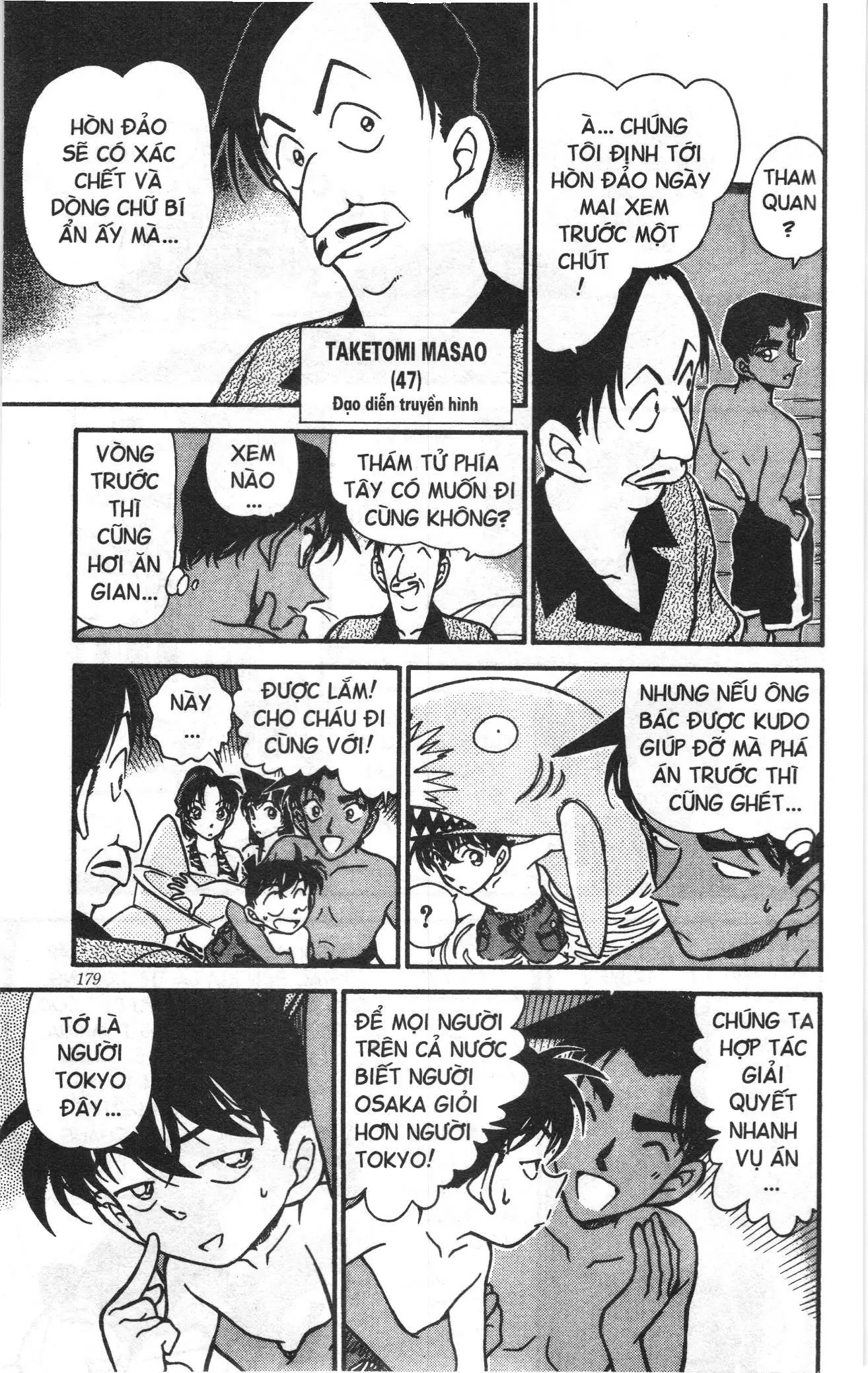 Thám tử lừng danh Conan Loạt truyện tranh (NXB Kim Đồng) Chapter 372 - Trang 5