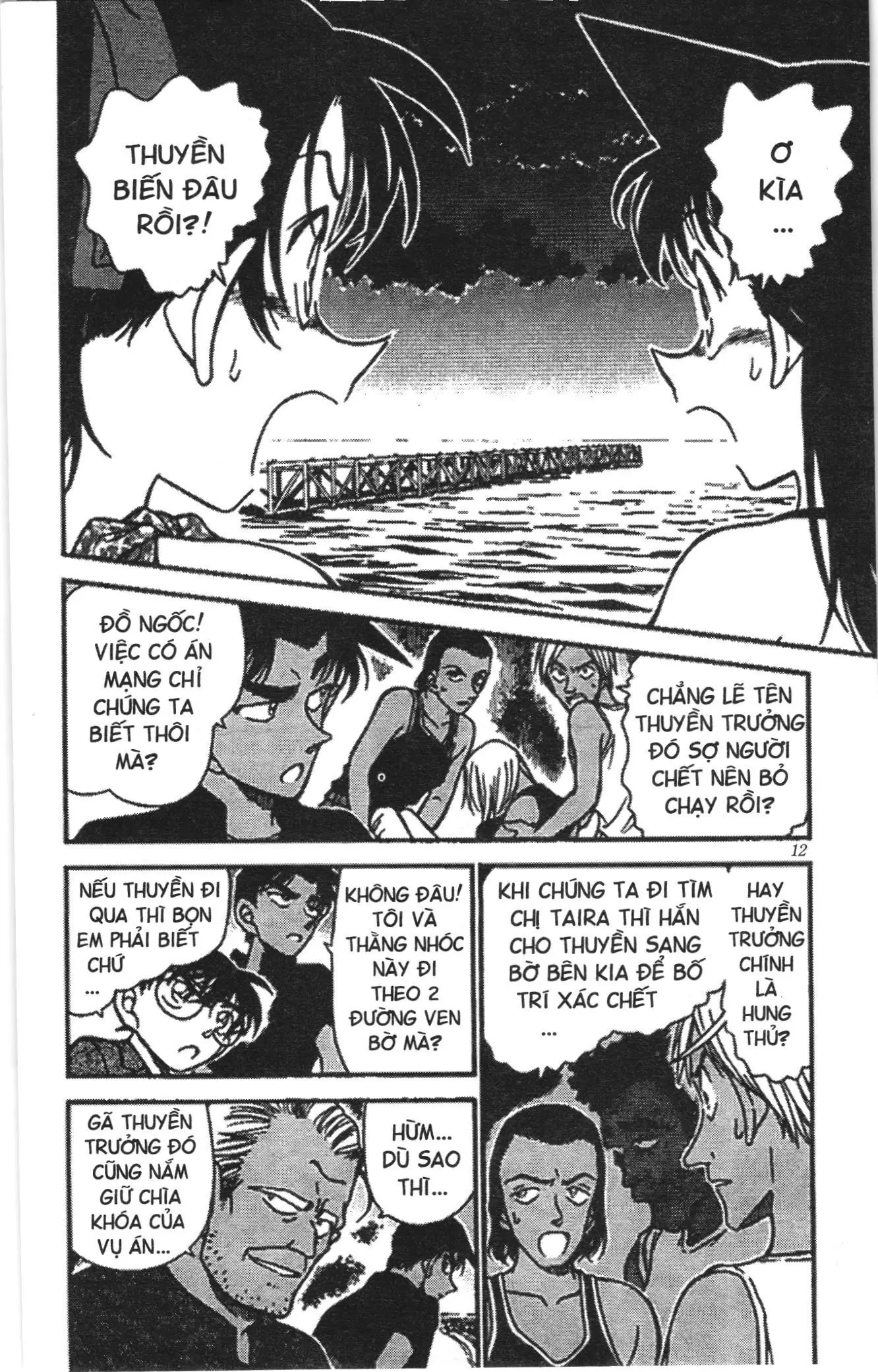 Thám tử lừng danh Conan Loạt truyện tranh (NXB Kim Đồng) Chapter 373 - Trang 10