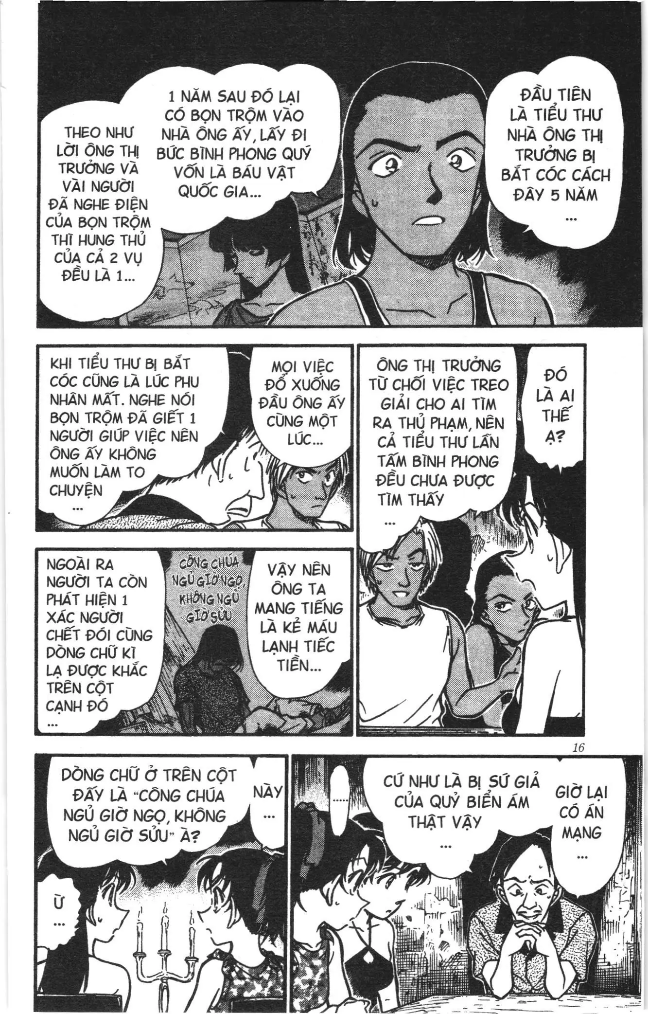 Thám tử lừng danh Conan Loạt truyện tranh (NXB Kim Đồng) Chapter 373 - Trang 14