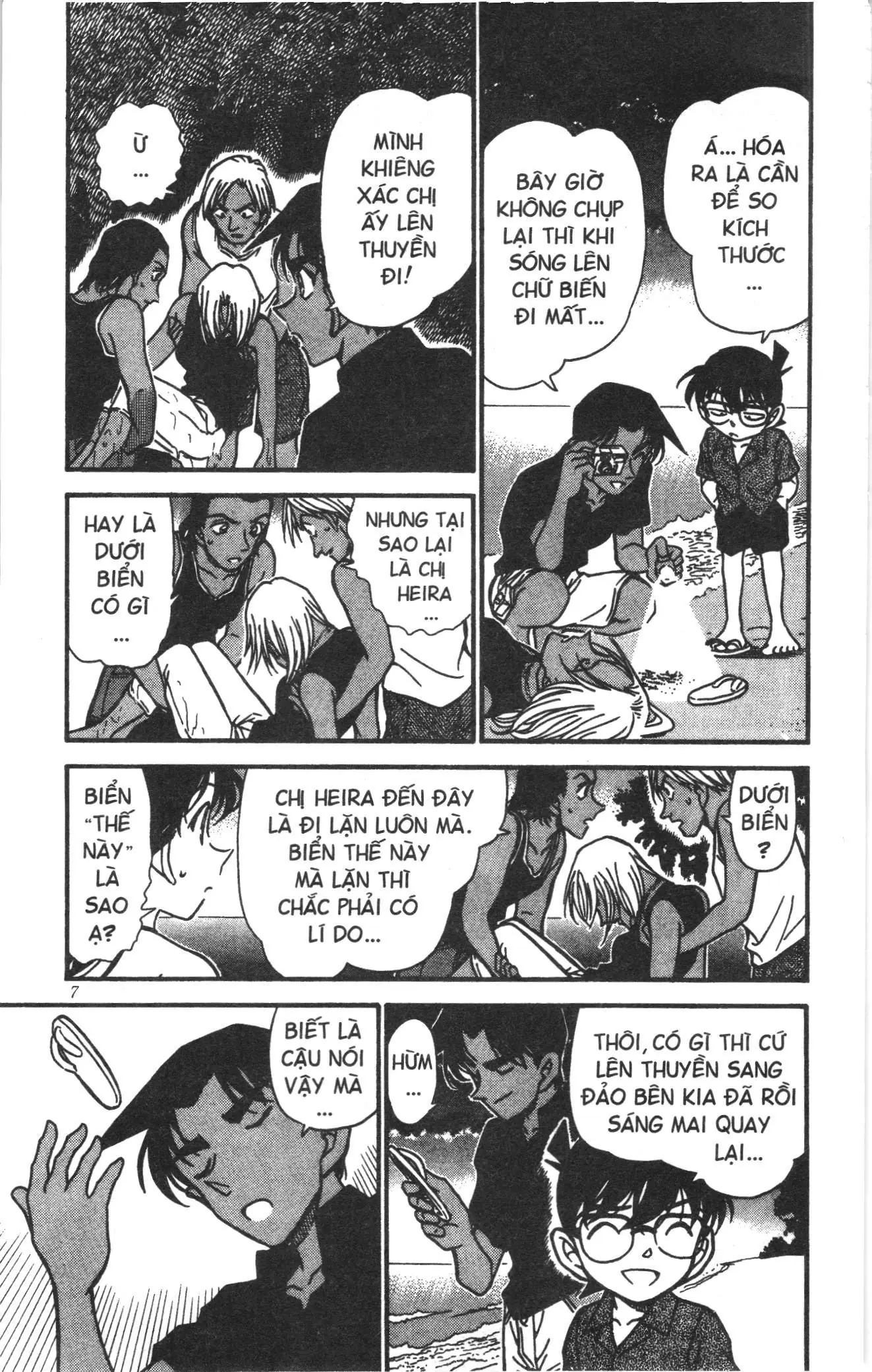 Thám tử lừng danh Conan Loạt truyện tranh (NXB Kim Đồng) Chapter 373 - Trang 5