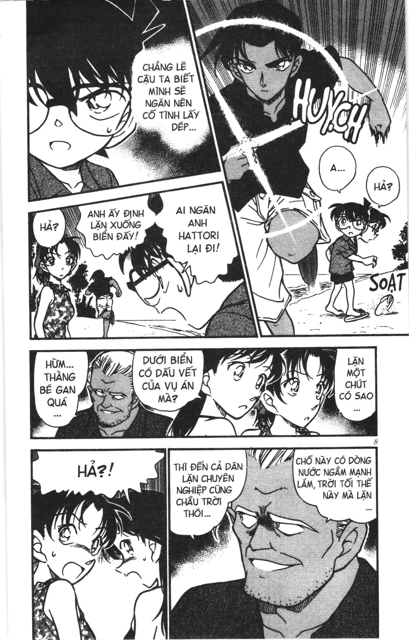 Thám tử lừng danh Conan Loạt truyện tranh (NXB Kim Đồng) Chapter 373 - Trang 6